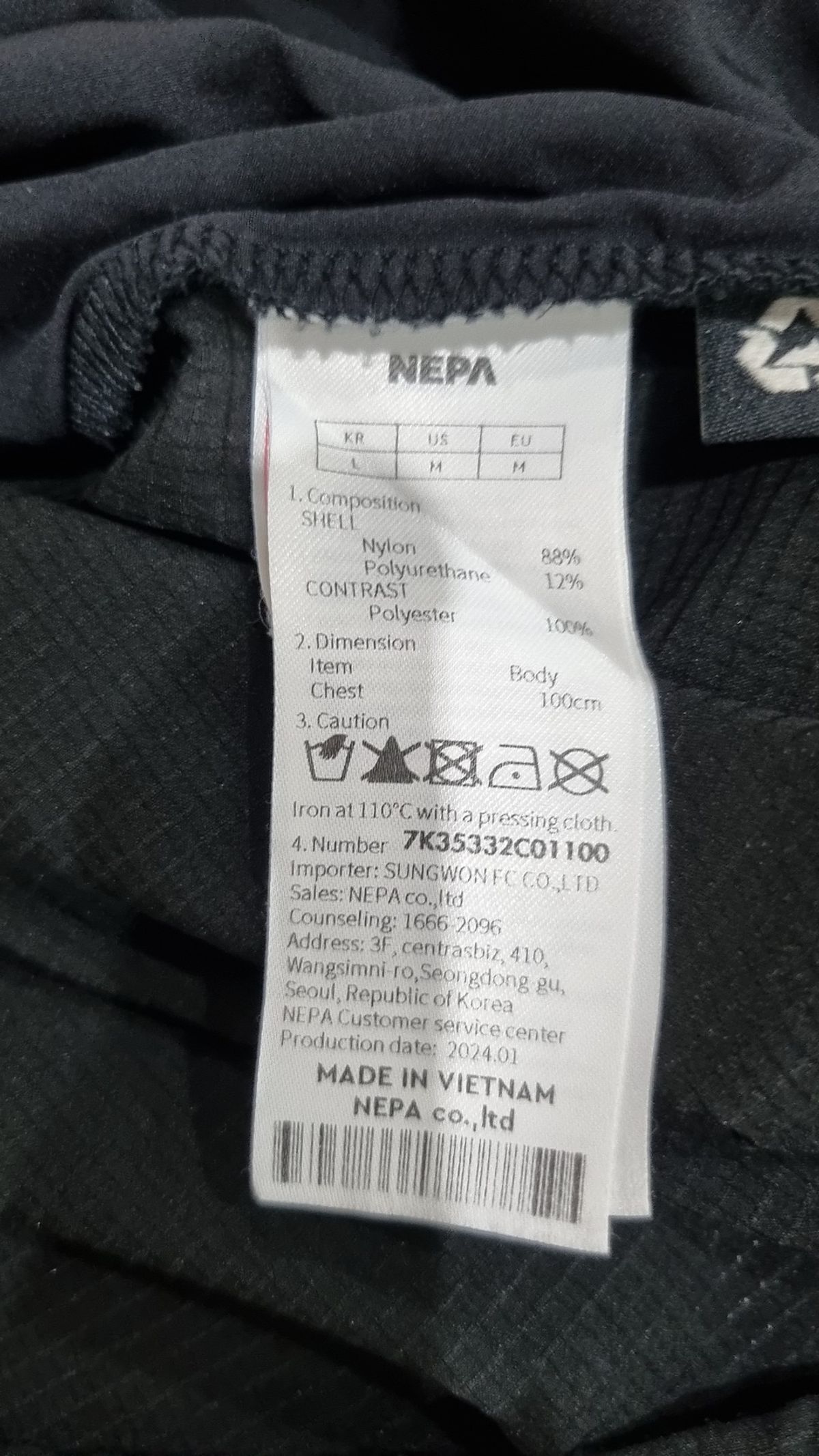 네파(NEPA) 반소매 티셔츠 100