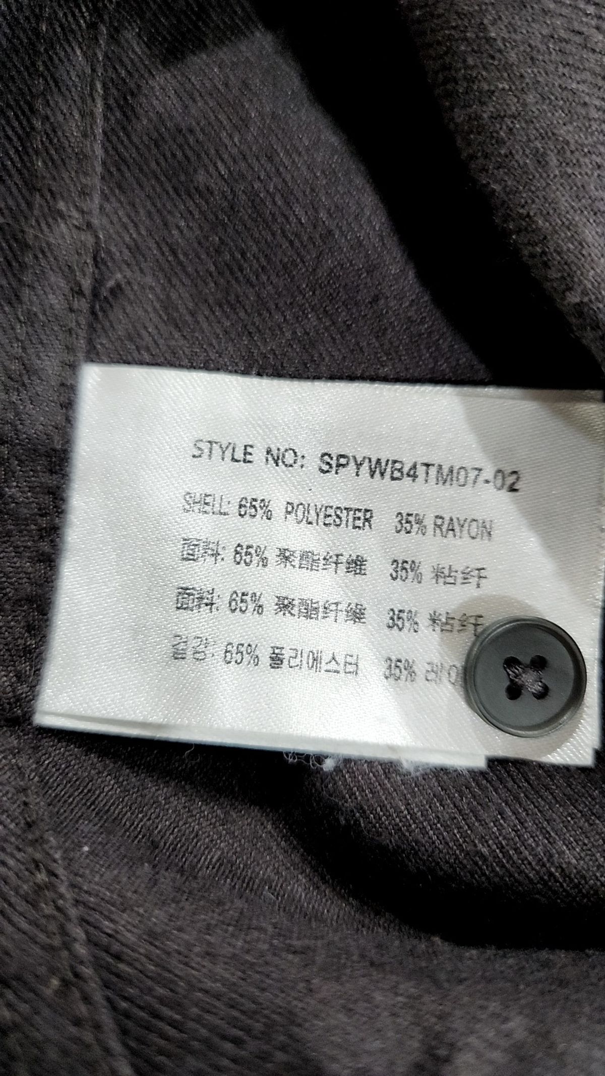 스파오(SPAO) 캐주얼 셔츠 M