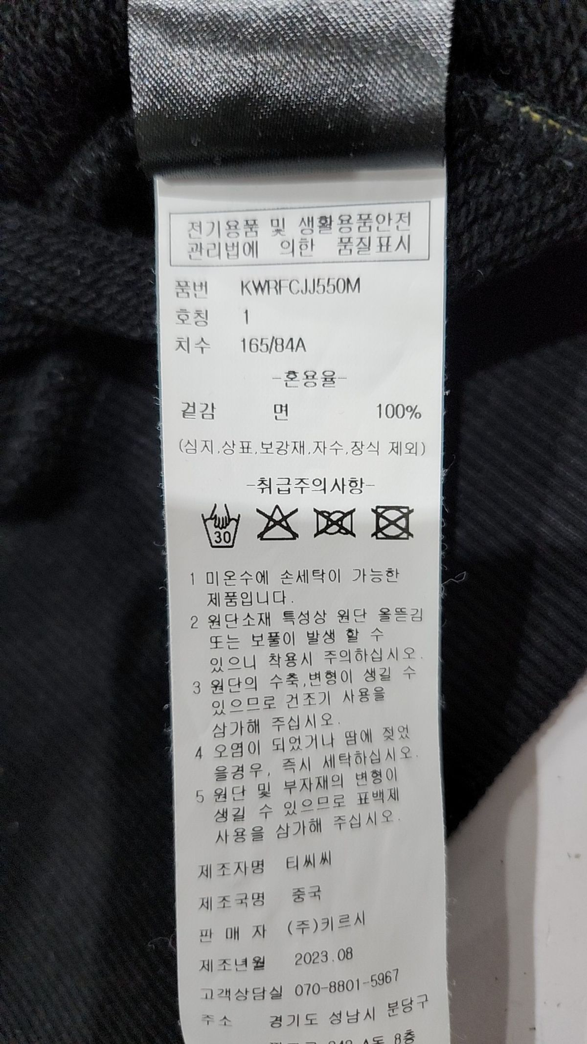 키르시(KIRSH) 후드 집업 1