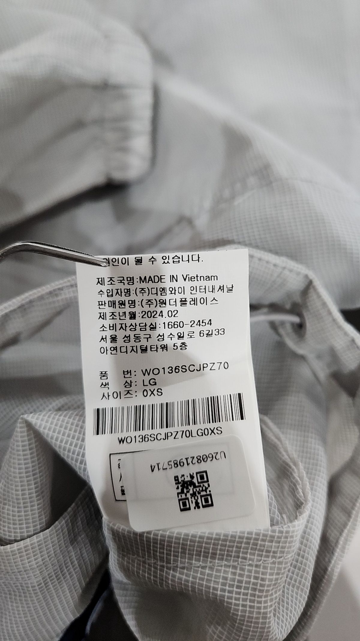 아웃도어(OUTDOOR) 나일론/코치 재킷 XS