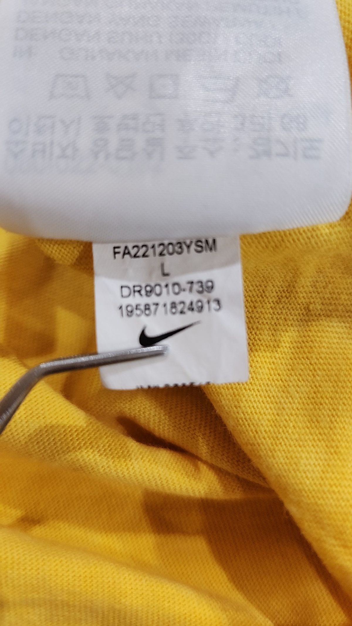 나이키(NIKE) 반소매 티셔츠 90