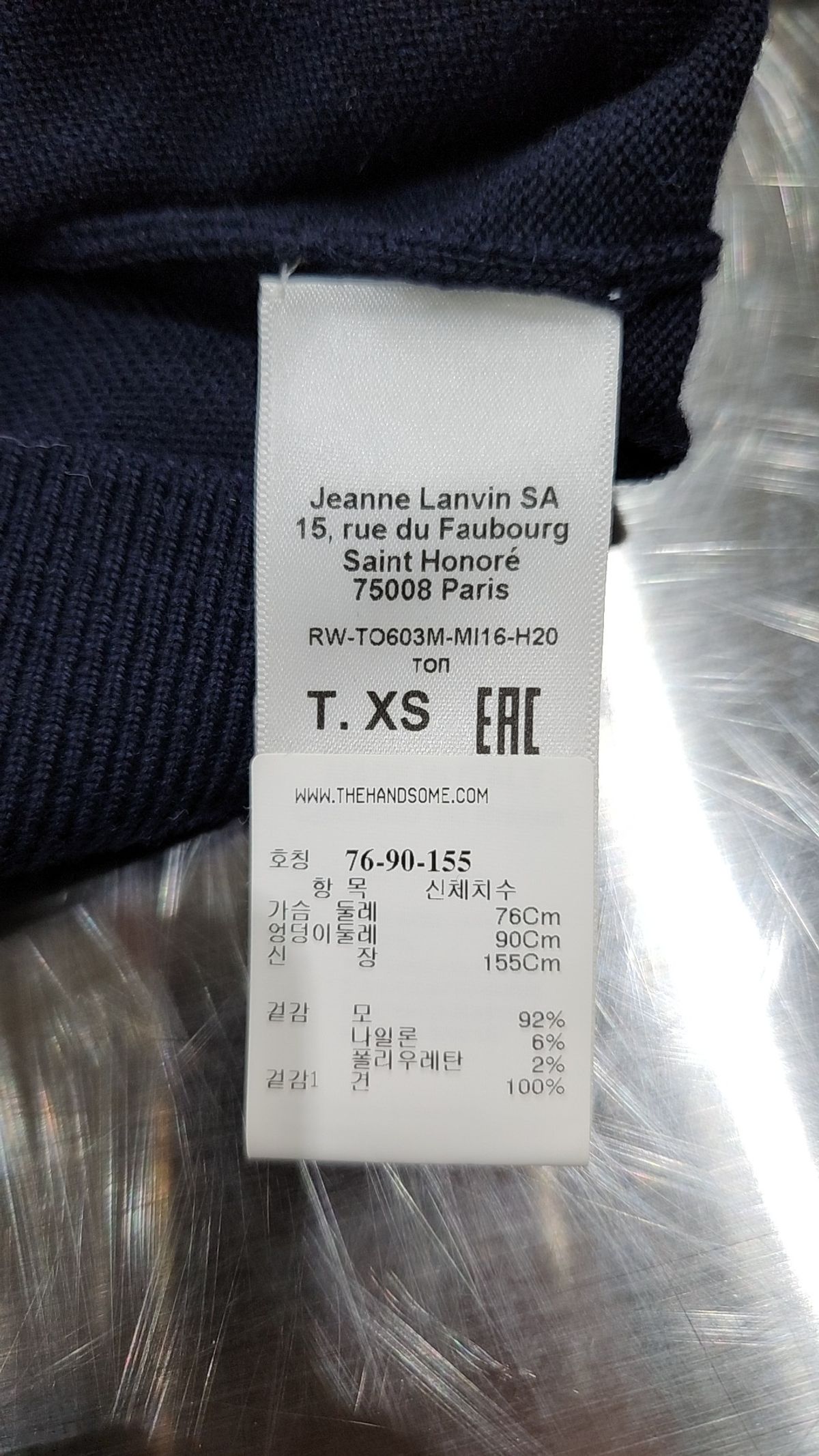 랑방(LANVIN) 기타 상의 XS