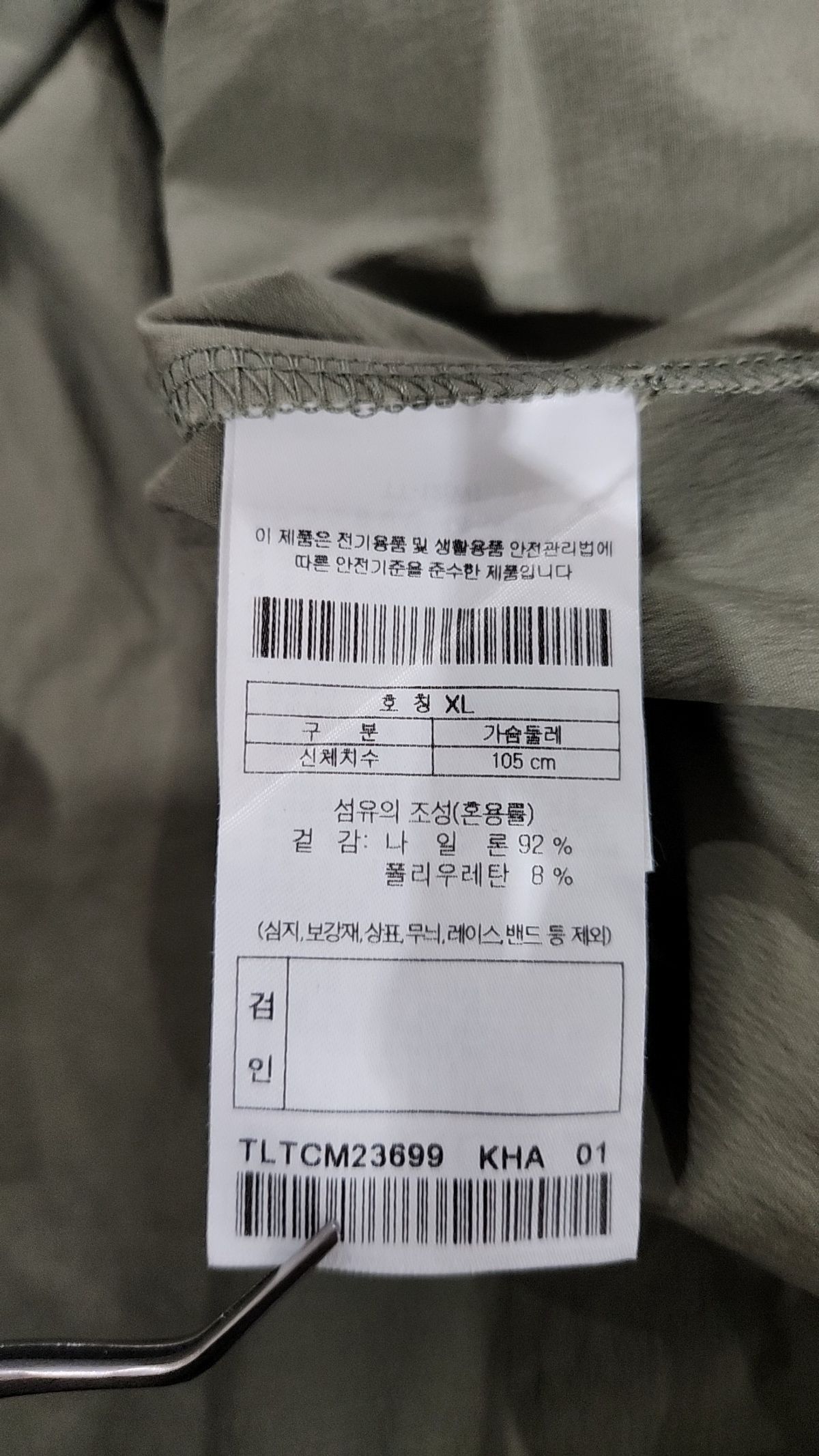 코오롱스포츠(KOLON SPORT) 남성 우븐 반팔 라운드 (SET UP)_TLTCM23699KHA XL