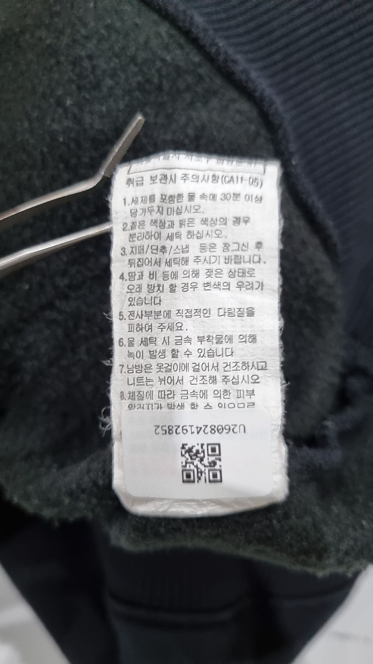 인디고뱅크(INDIGO BANK) 맨투맨/스웨트셔츠 M