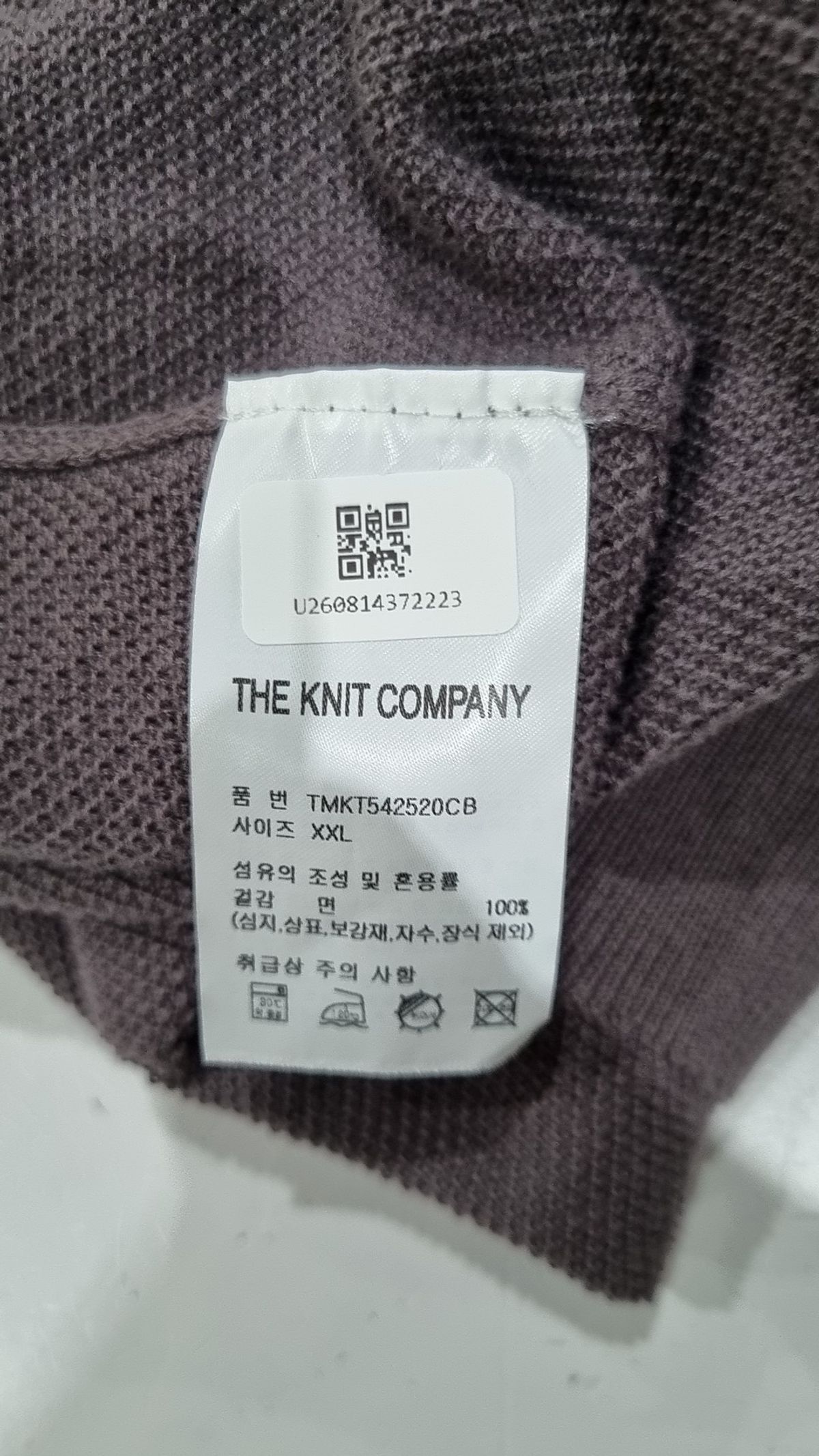 더니트컴퍼니(THEKNITCOMPANY) 피케/카라 티셔츠 XXL