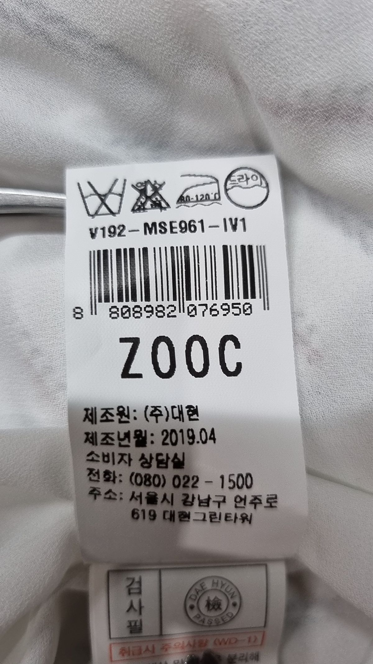 주크(ZOOC) 맥시 원피스 55