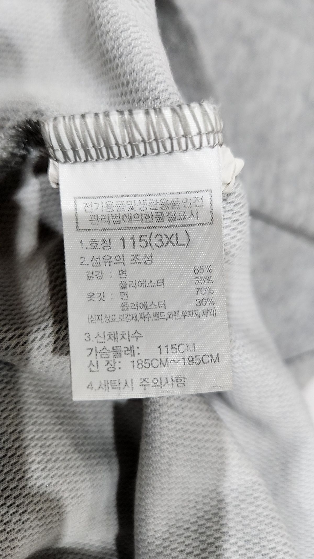 노스페이스(THE NORTH FACE) NT7UQ10L 엠블럼 아카이브 반팔 라운드티 MELANGE_GREY 115
