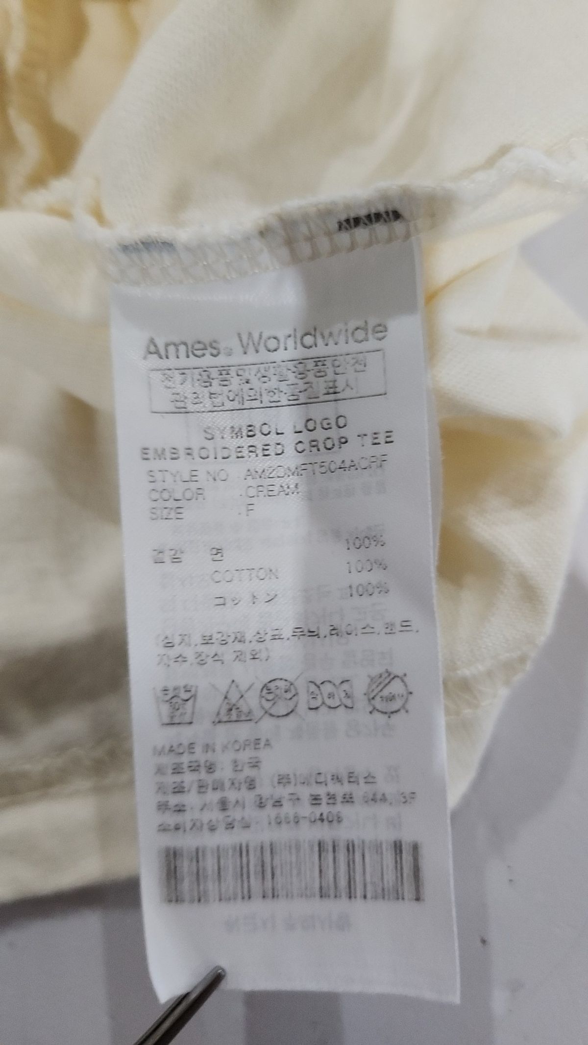 아메스 월드와이드(AMES-WORLDWIDE) 반소매 티셔츠 FREE