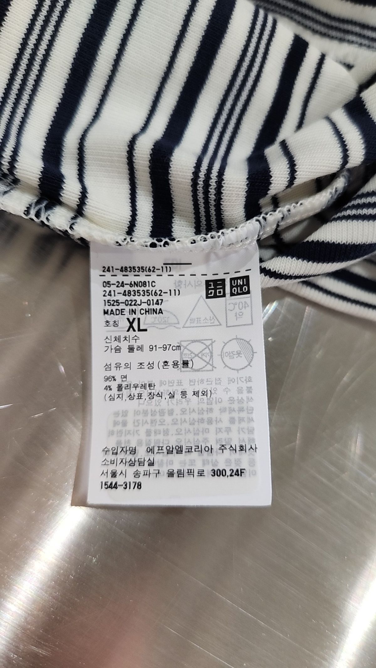 유니클로(UNIQLO) 반소매 티셔츠 XL