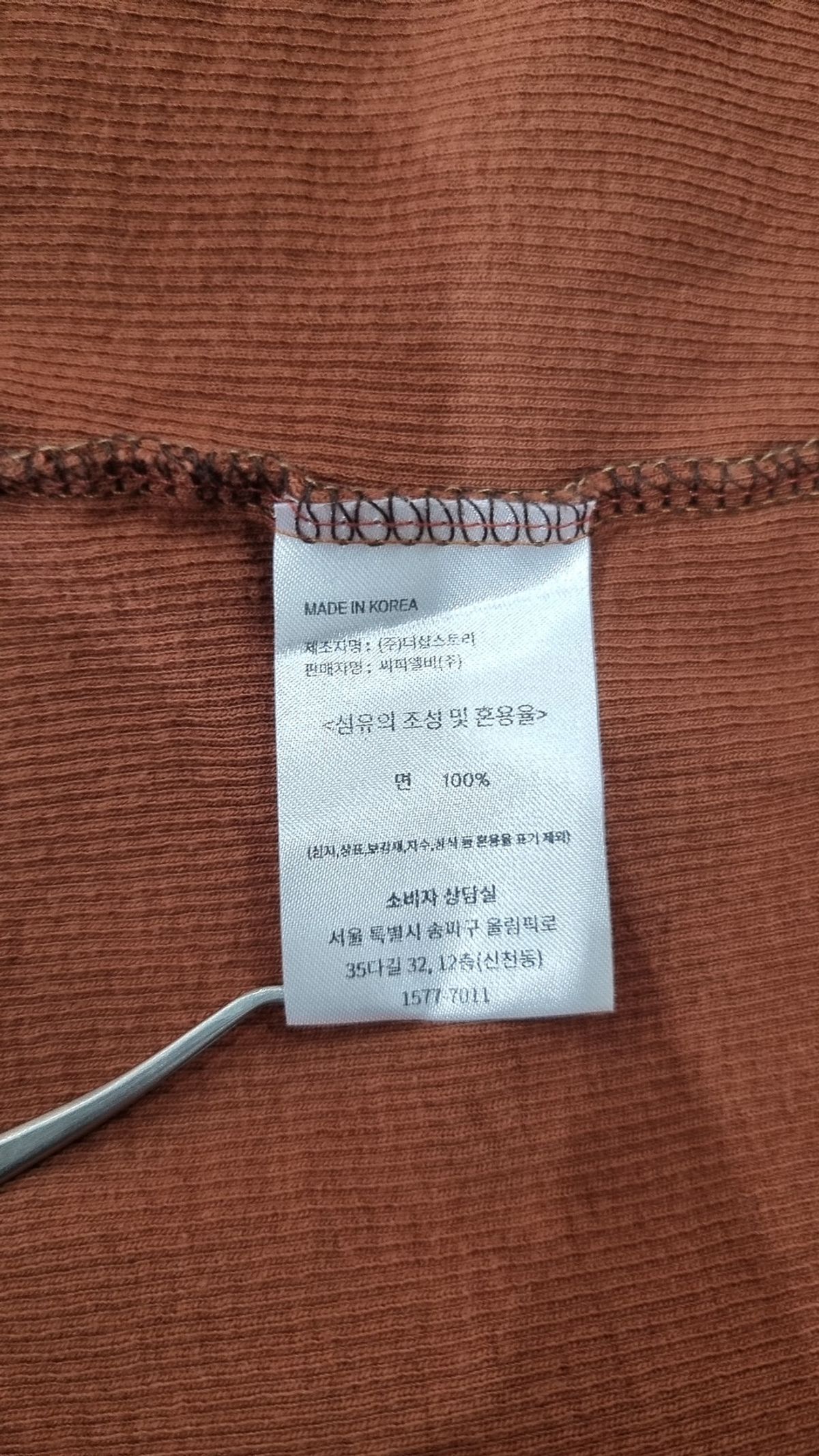 어썸어라운드(Awesomearound) 카디건 M