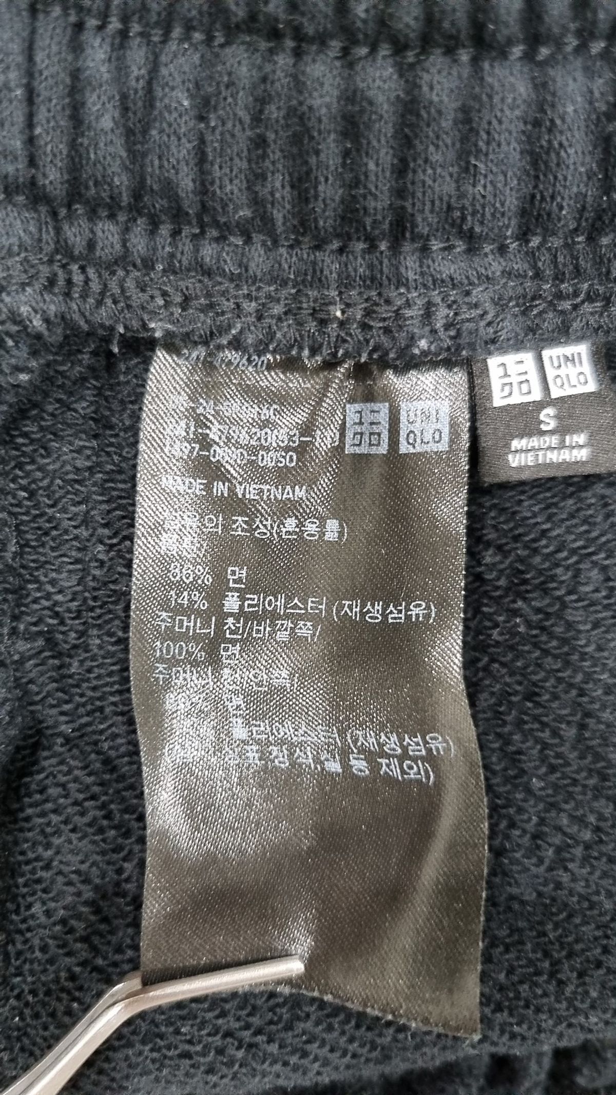 유니클로(UNIQLO) 트레이닝 팬츠 S