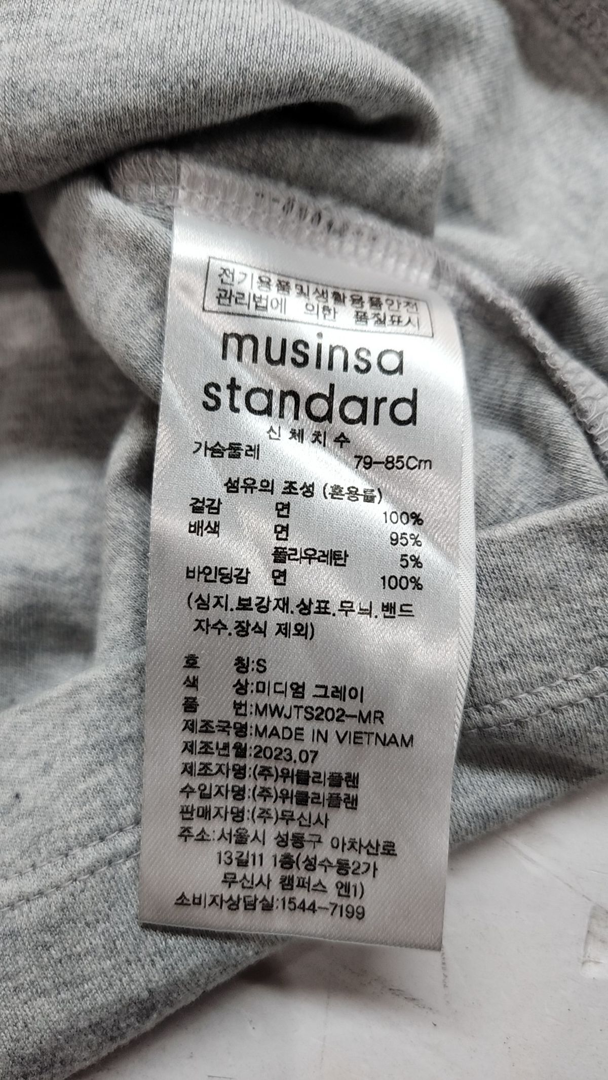 무신사 스탠다드(MUSINSA STANDARD) 반소매 티셔츠 S