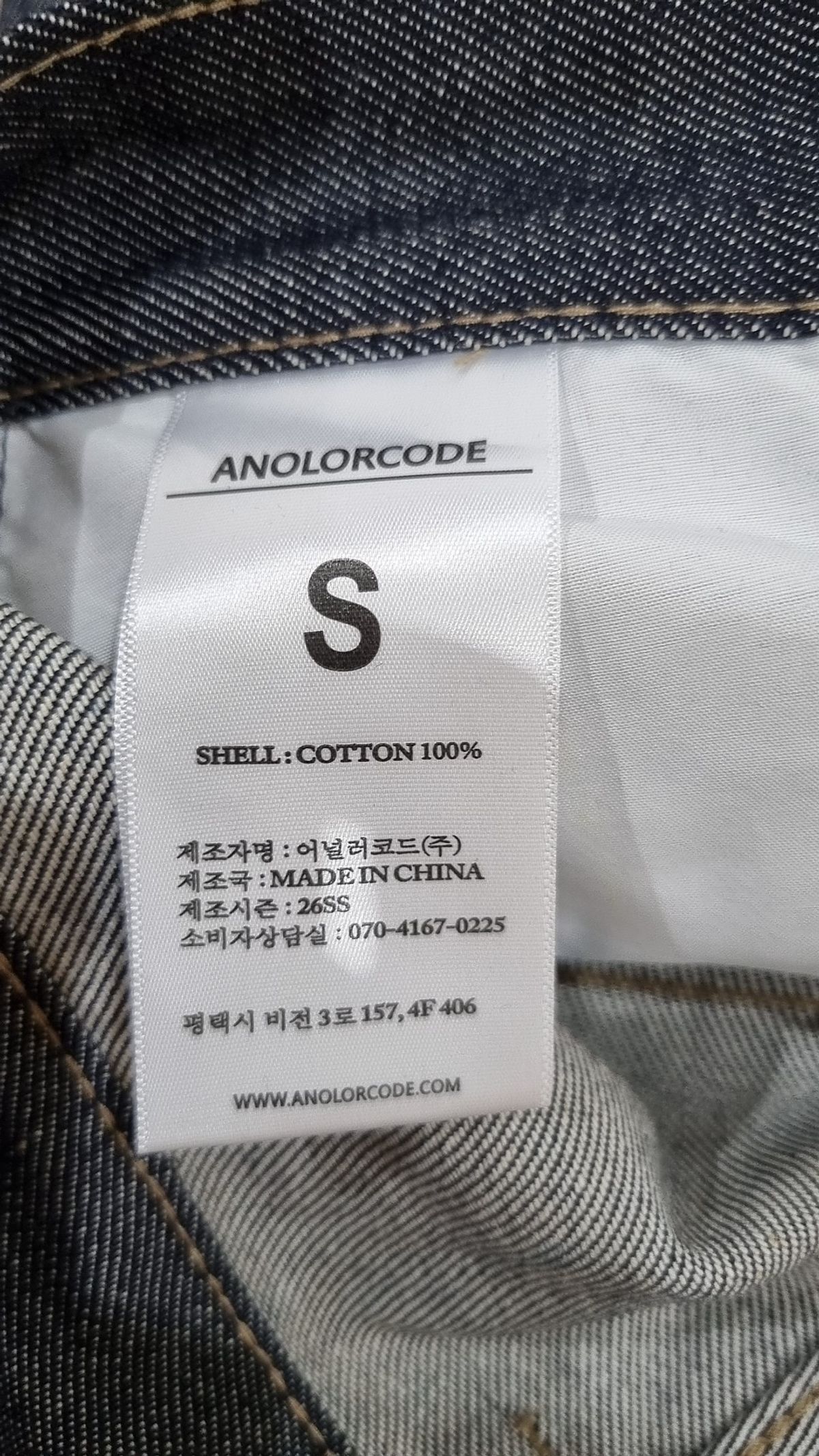 어널러코드(ANOLORCODE) 숏팬츠 S