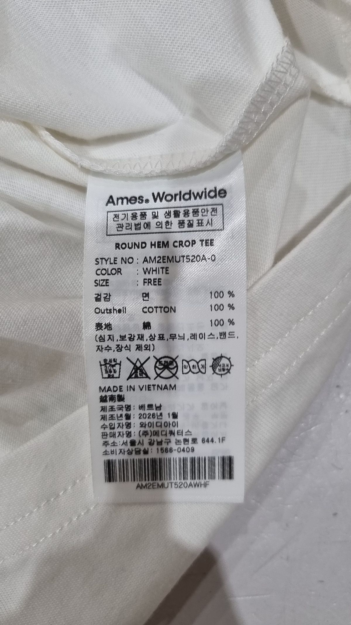 아메스 월드와이드(AMES-WORLDWIDE) 반소매 티셔츠 FREE