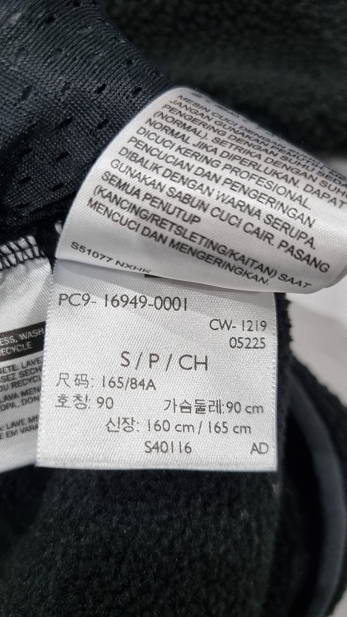 리바이스(LEVI'S) 남여공용 플리스 자켓_16949-0001 S