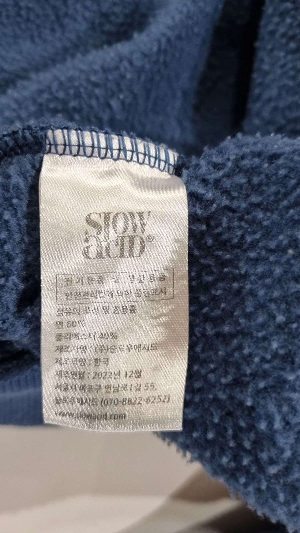 슬로우애시드(SLOWACID) 맨투맨/스웨트셔츠 L