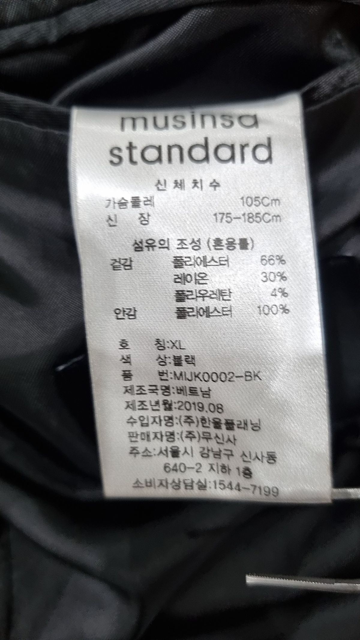 무신사 스탠다드(MUSINSA STANDARD) 베이식 블레이저 [블랙] XL