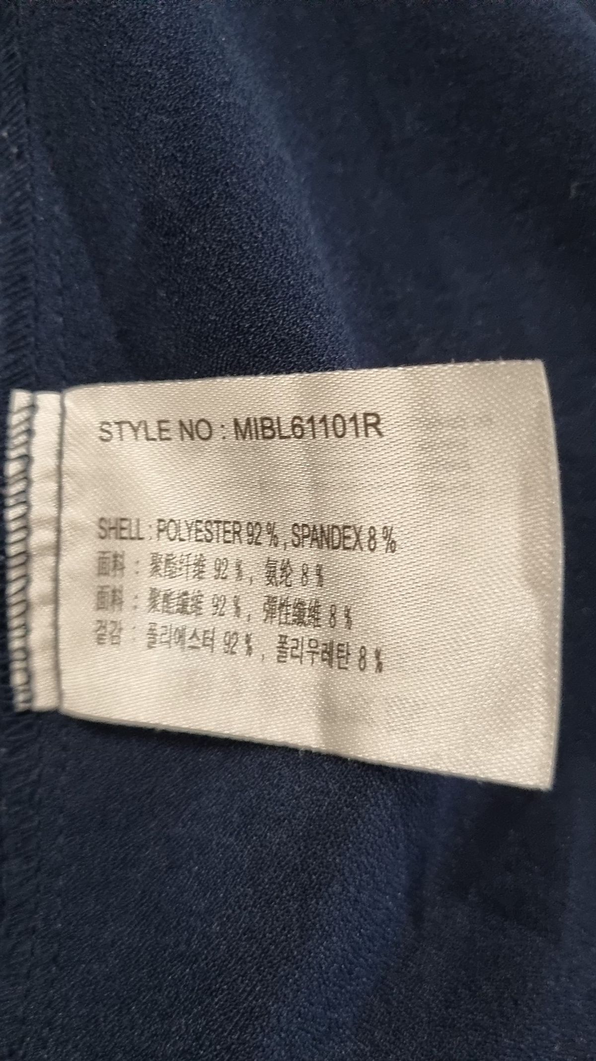 미쏘(MIXXO) 캐주얼 셔츠 S