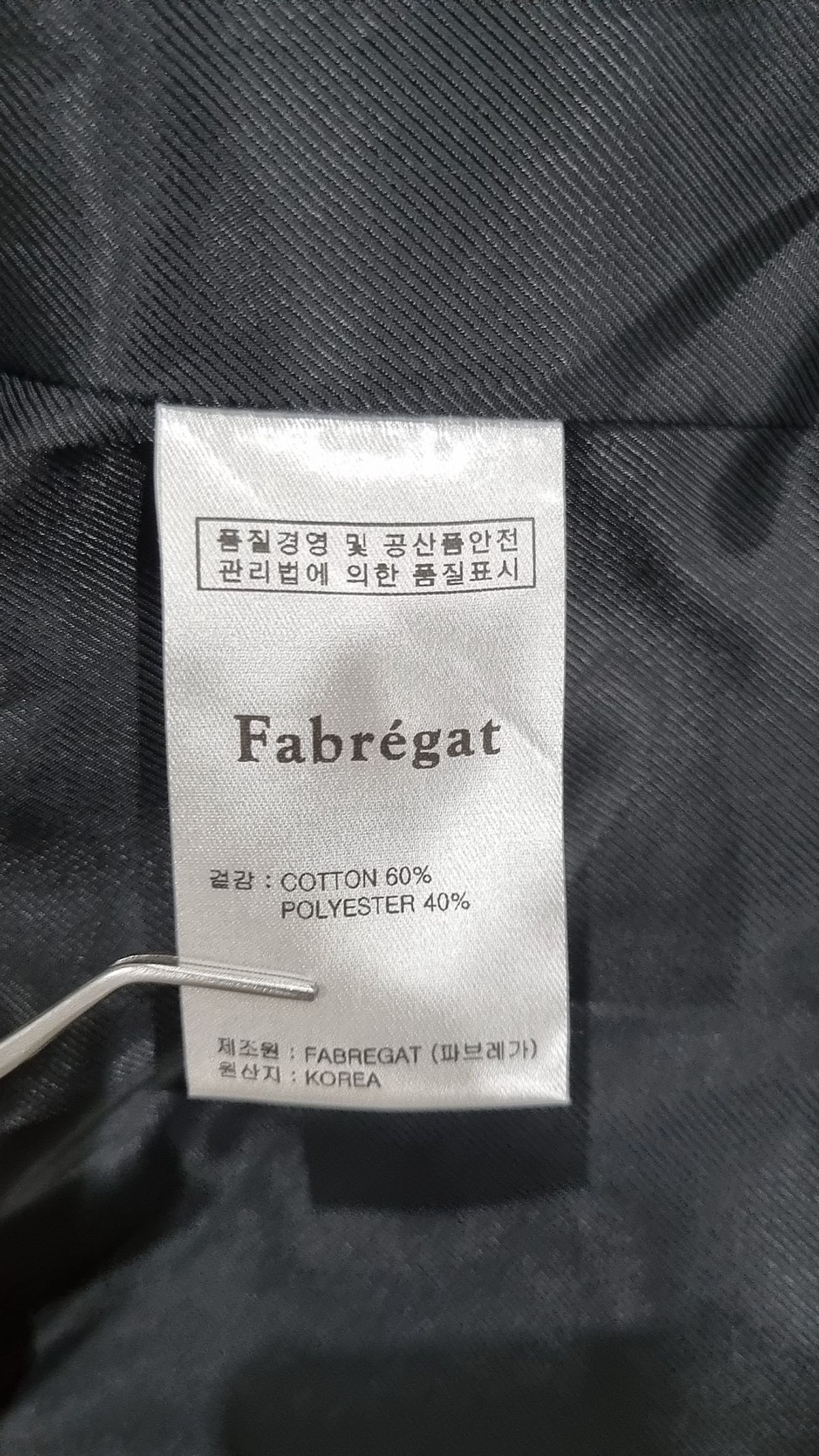 파브레가(FABREGAT) 레더/라이더스 재킷 3