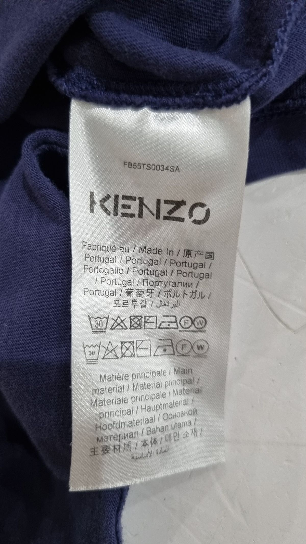 겐조(KENZO) 반소매 티셔츠 S