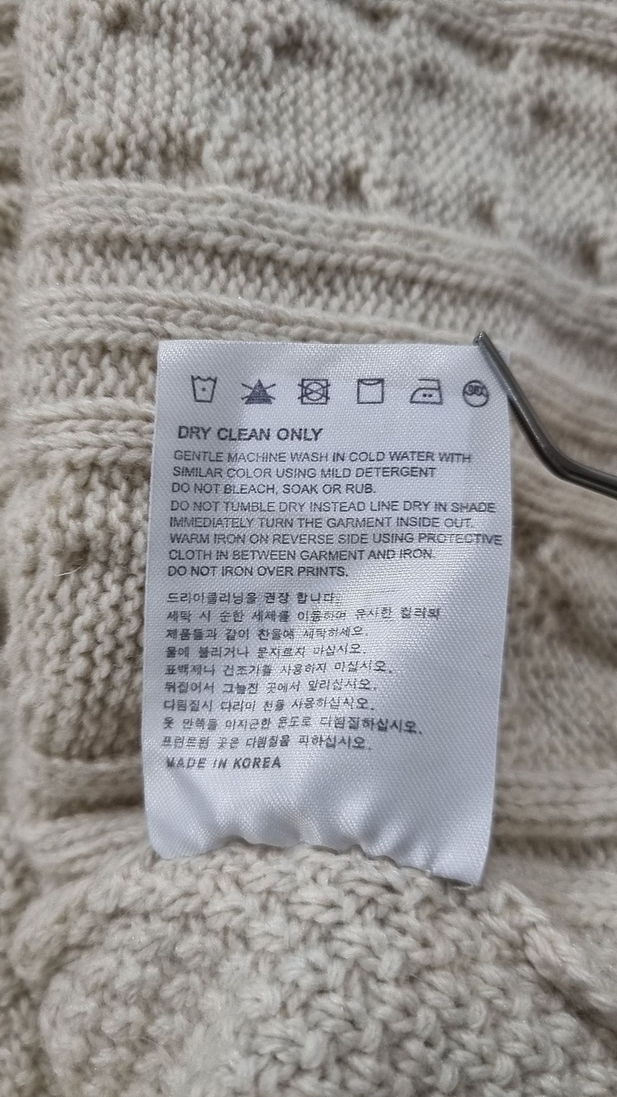 휴(HUE) 카디건 XL