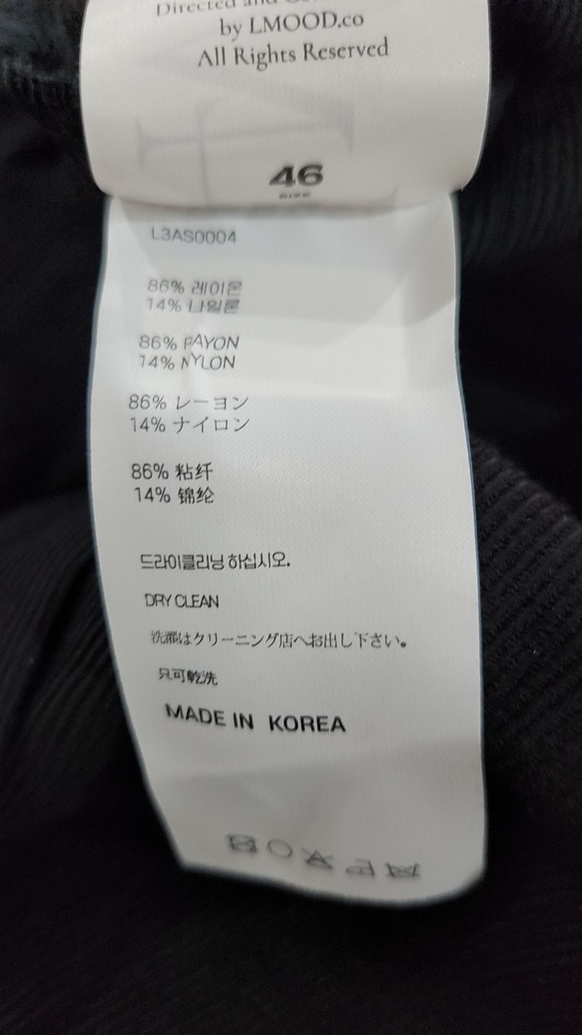 엘무드(LMOOD) 다이브 하프 셔츠 클리어 블랙 46