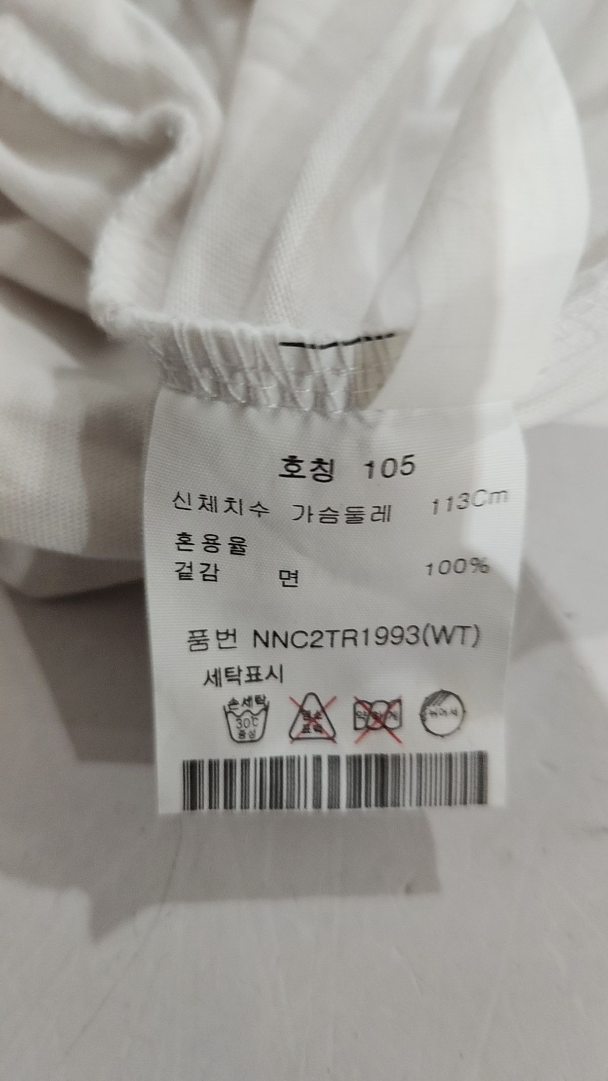 에디션(EDITION) 반소매 티셔츠 105