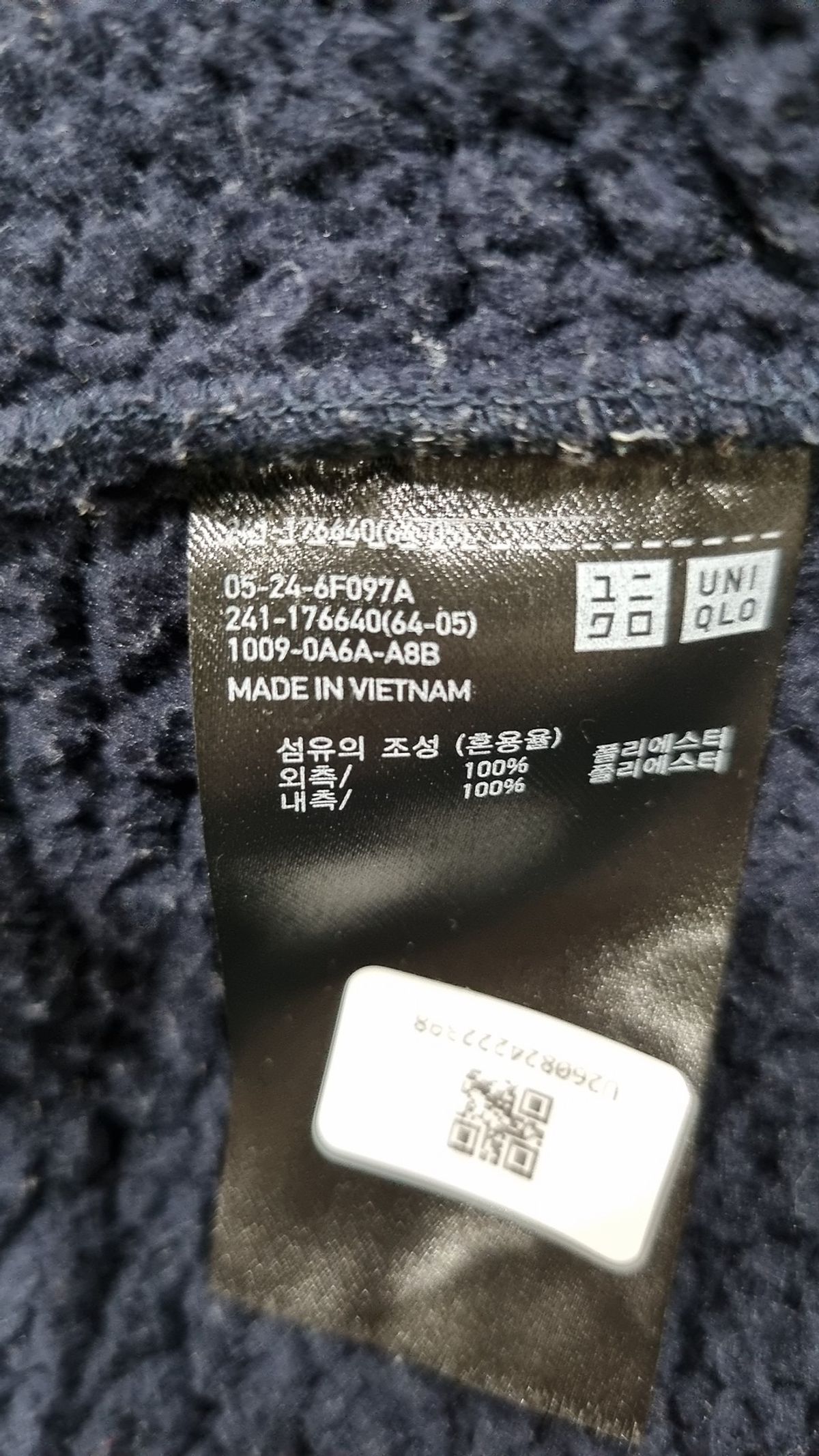 유니클로(UNIQLO) 후드 집업 M