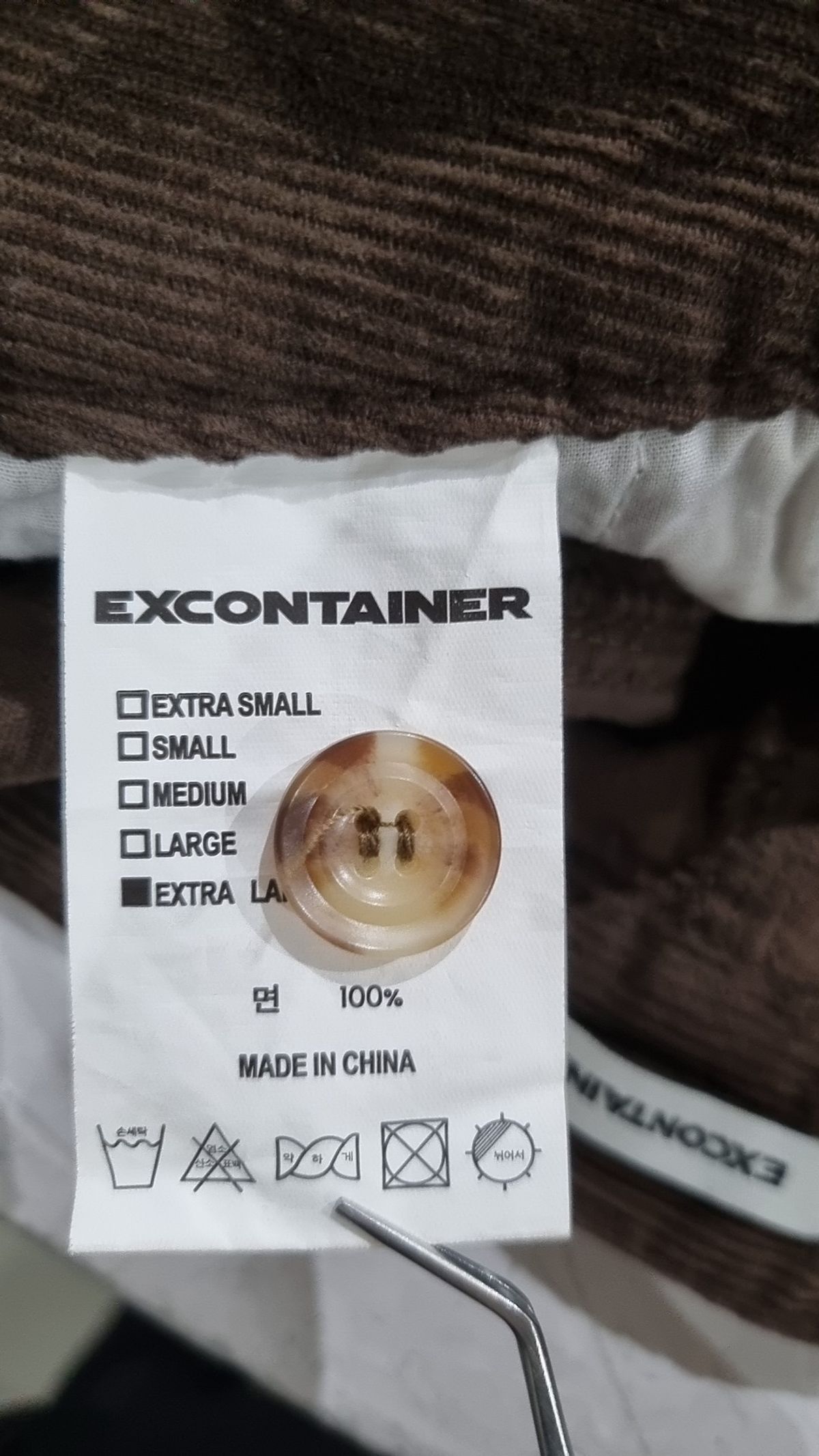 엑스컨테이너(EXCONTAINER) 기타 바지 XL