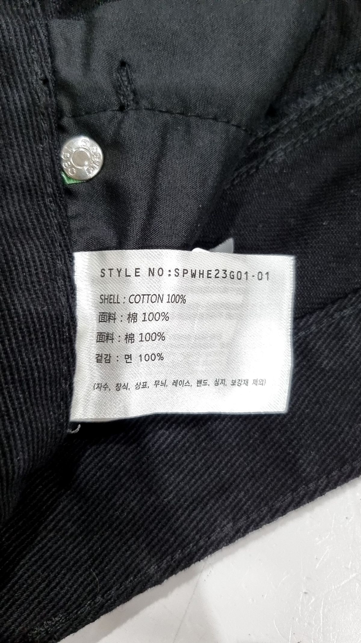 스파오(SPAO) 미니스커트 L