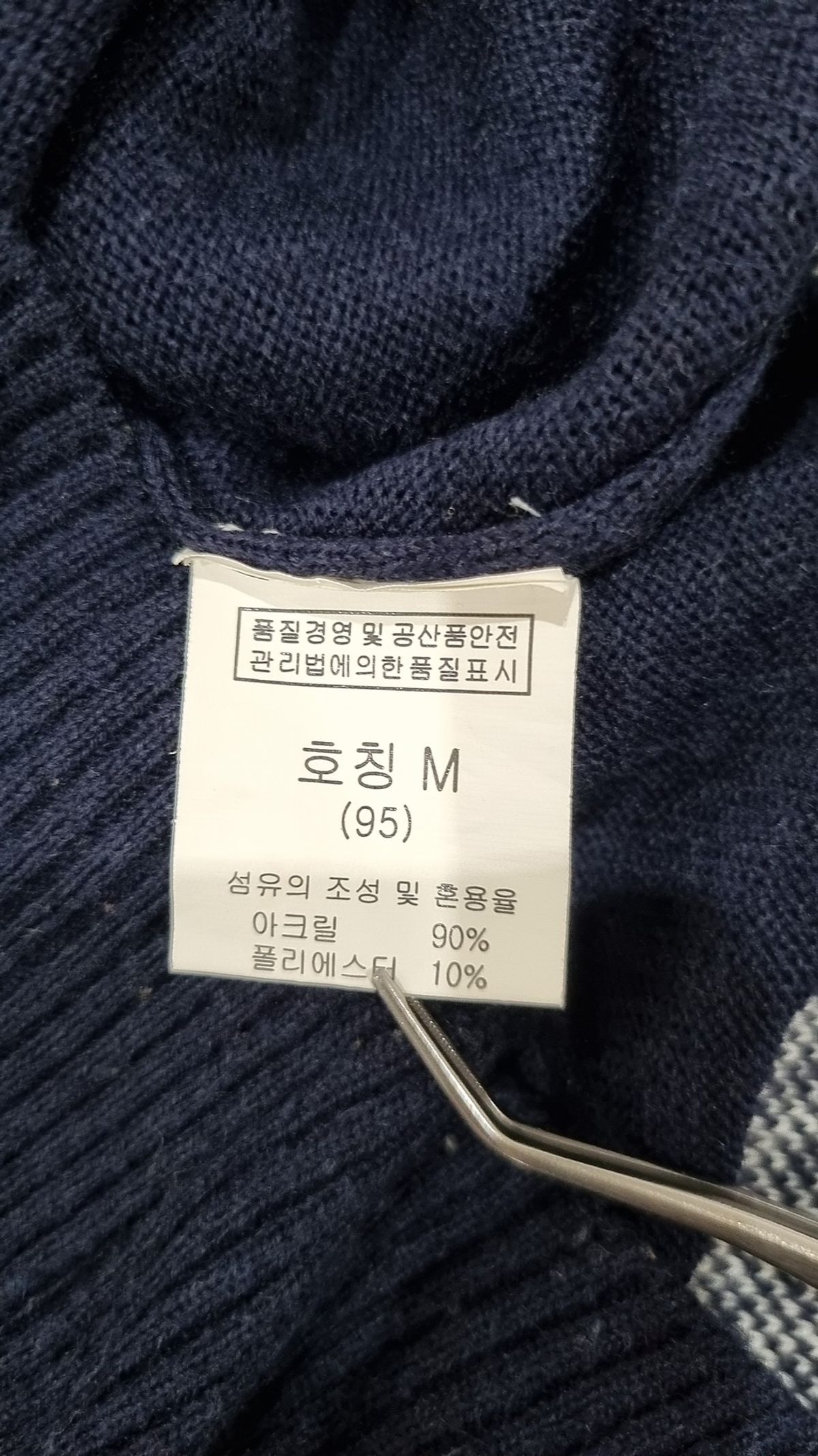 밴웍스(VANNWORKS) 니트/스웨터 M