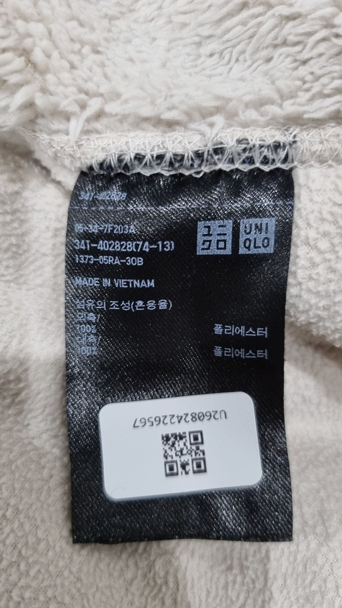 유니클로(UNIQLO) 플리스 M