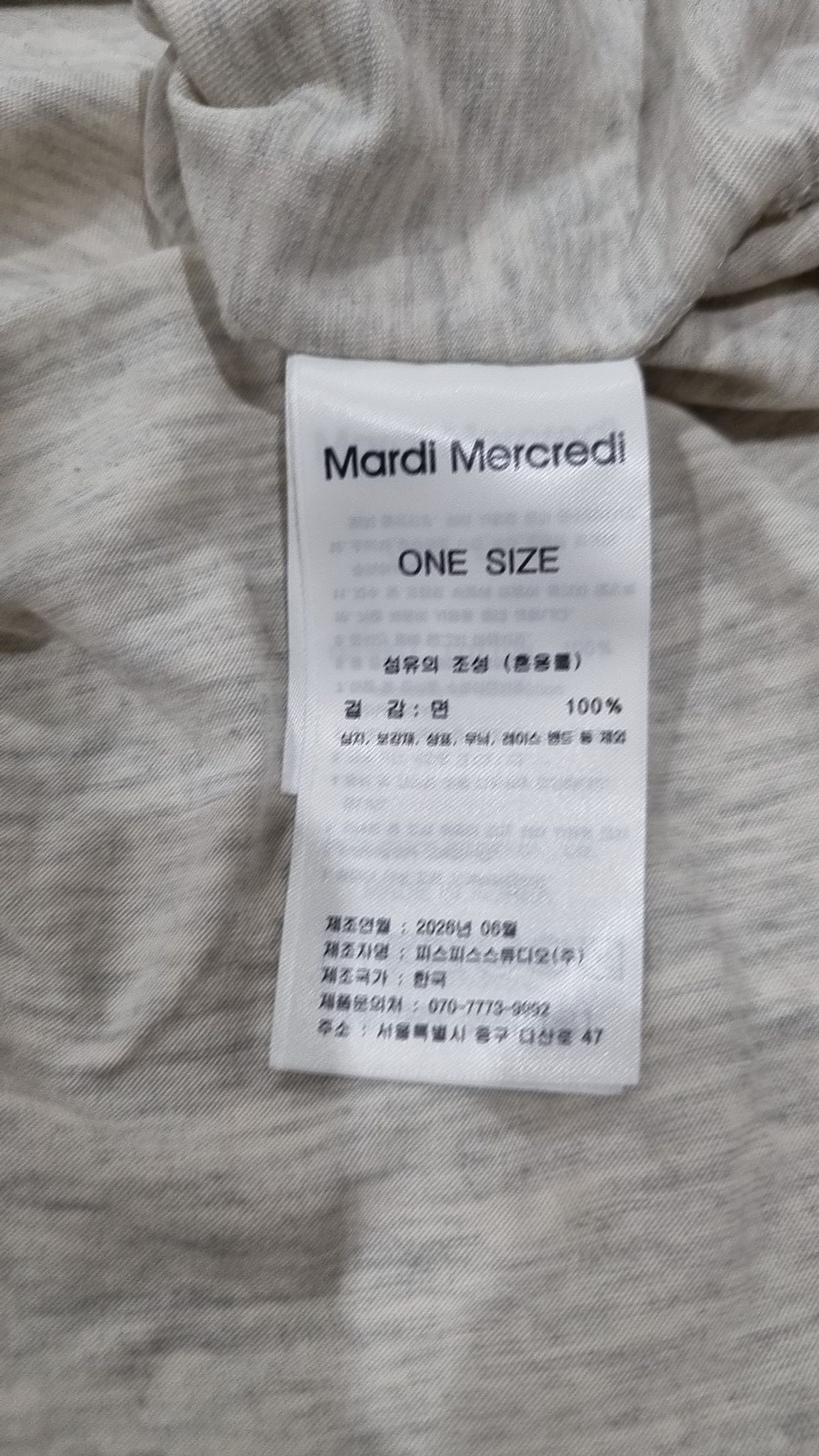 마르디 메크르디(MARDI MERCREDI) 반소매 티셔츠 ONE