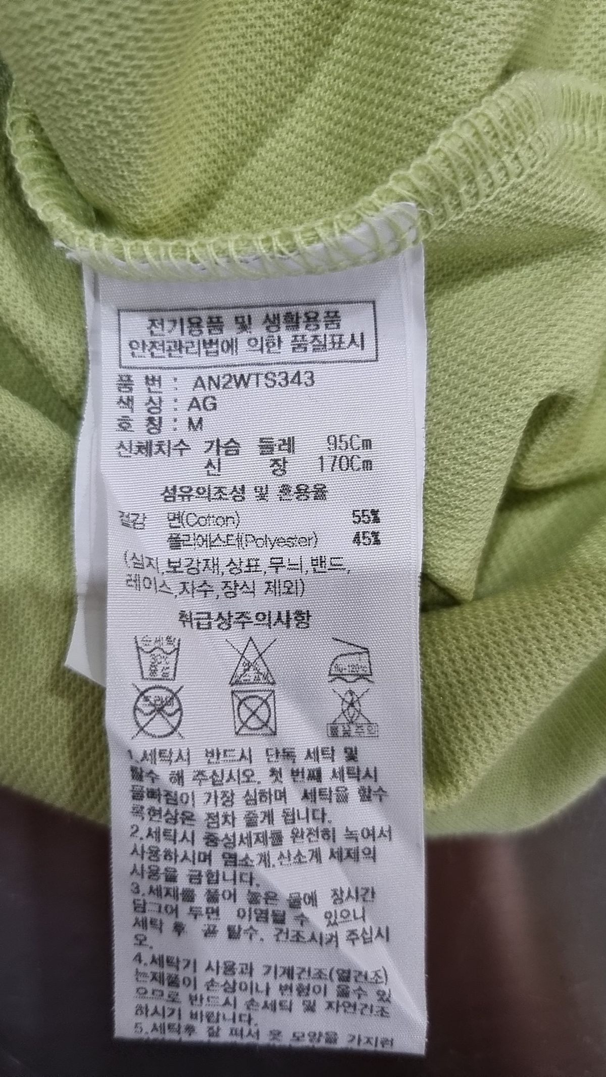 잠뱅이(JAMBANGEE) 공용) 2도 레터링 프린팅 반팔티셔츠(오버핏)_AN2WTS343-AG M