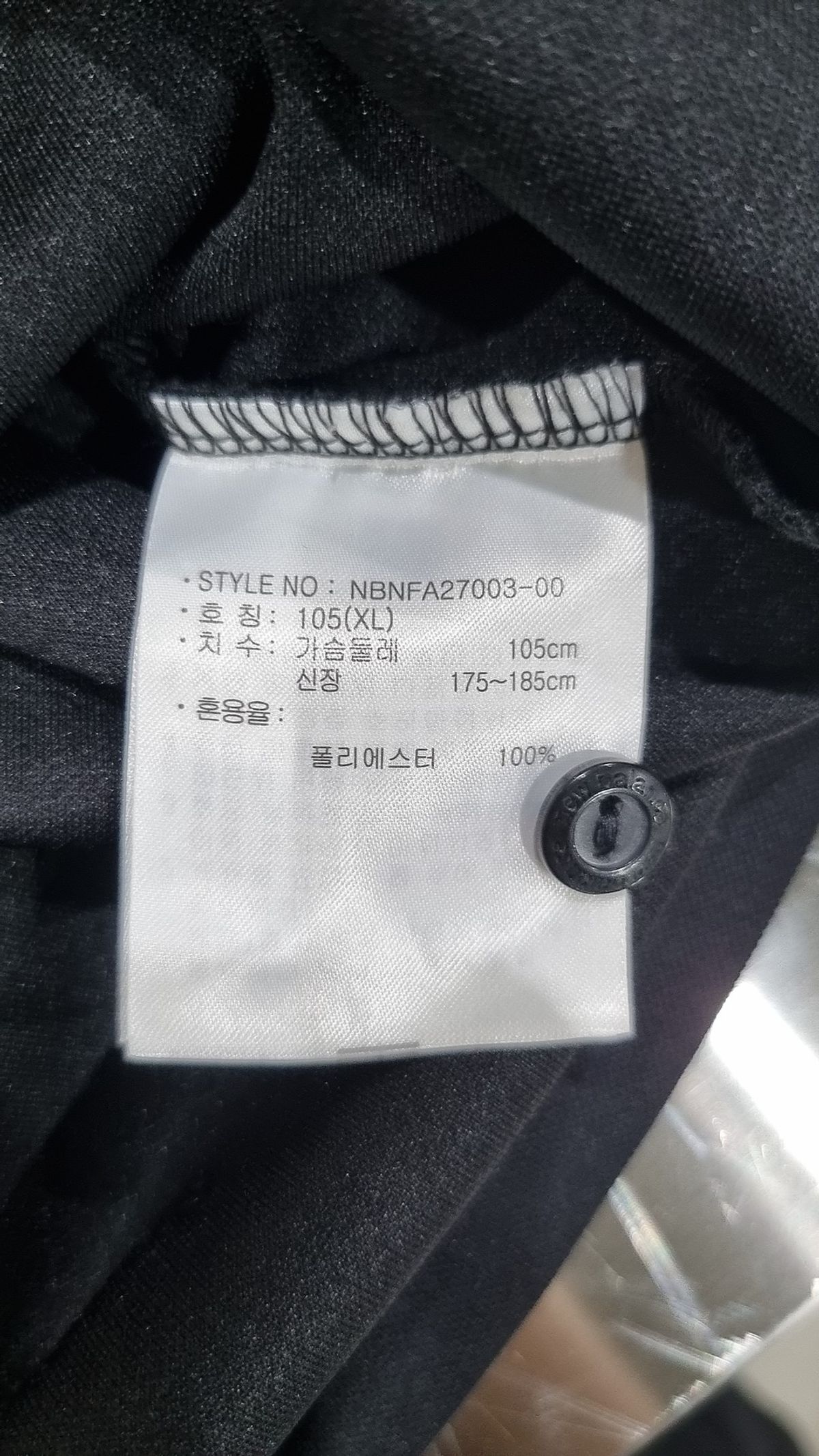 뉴발란스(NEW BALANCE) 피케/카라 티셔츠 XL