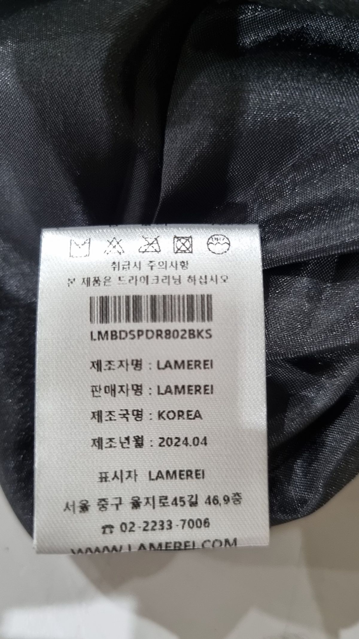 라메레이(LAMEREI) 맥시 원피스 S