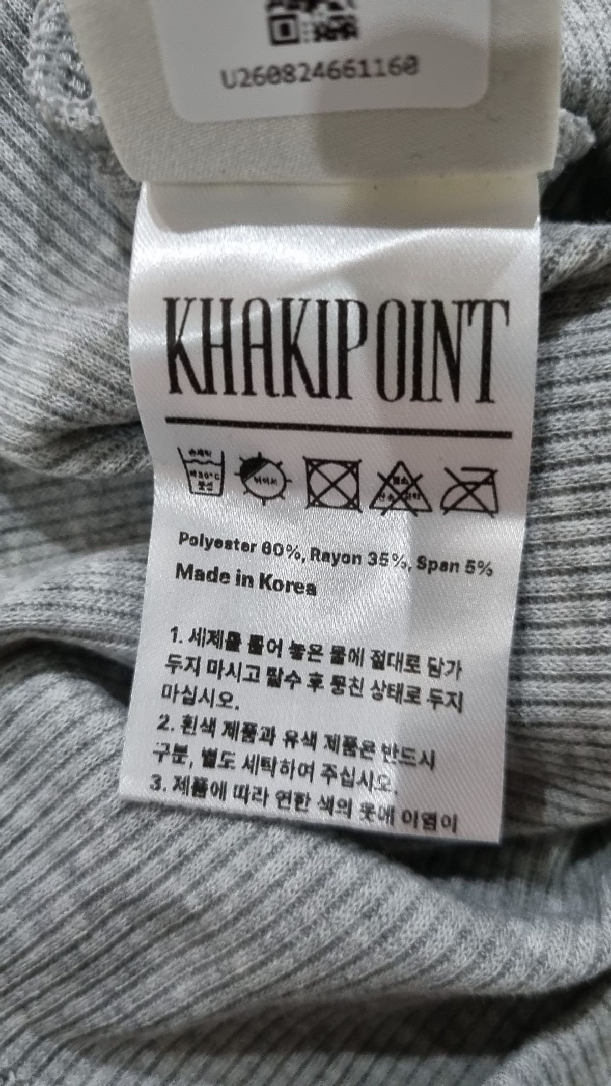 카키포인트(KHAKIPOINT) 나시/민소매 티셔츠 XS