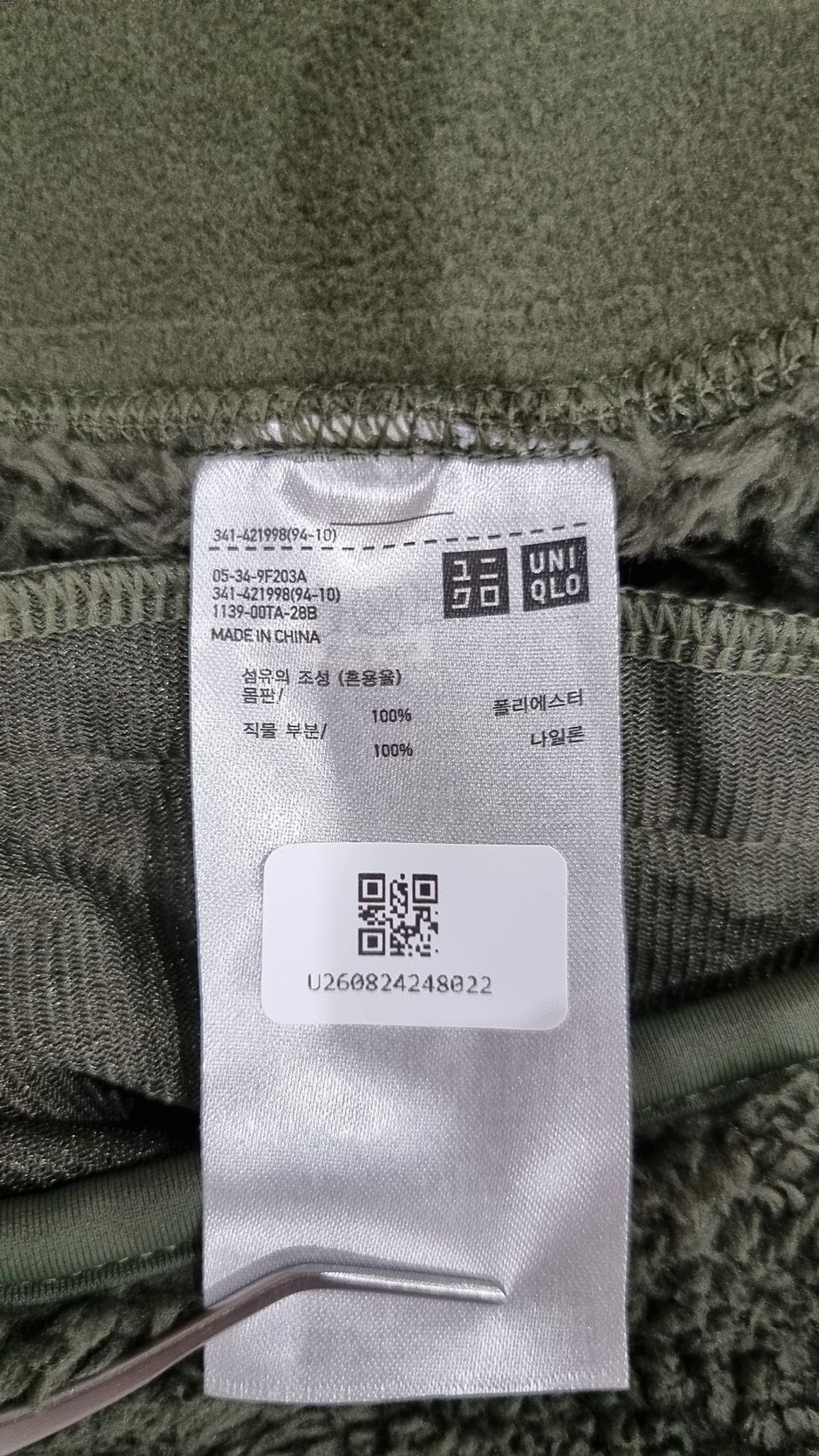 유니클로(UNIQLO) 플리스 M