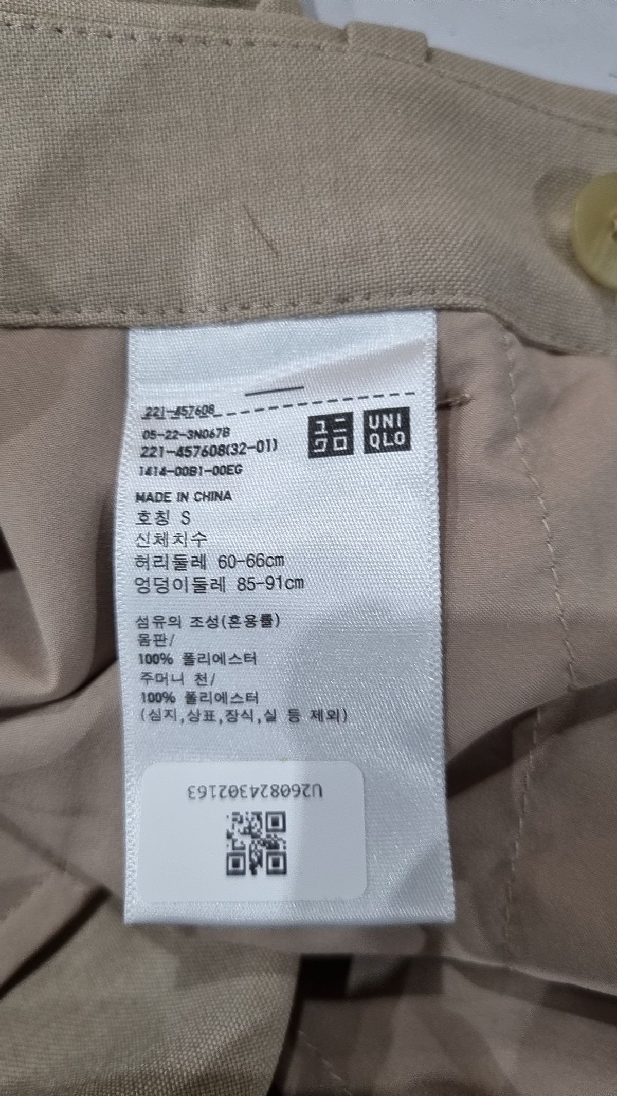 유니클로(UNIQLO) 숏팬츠 S