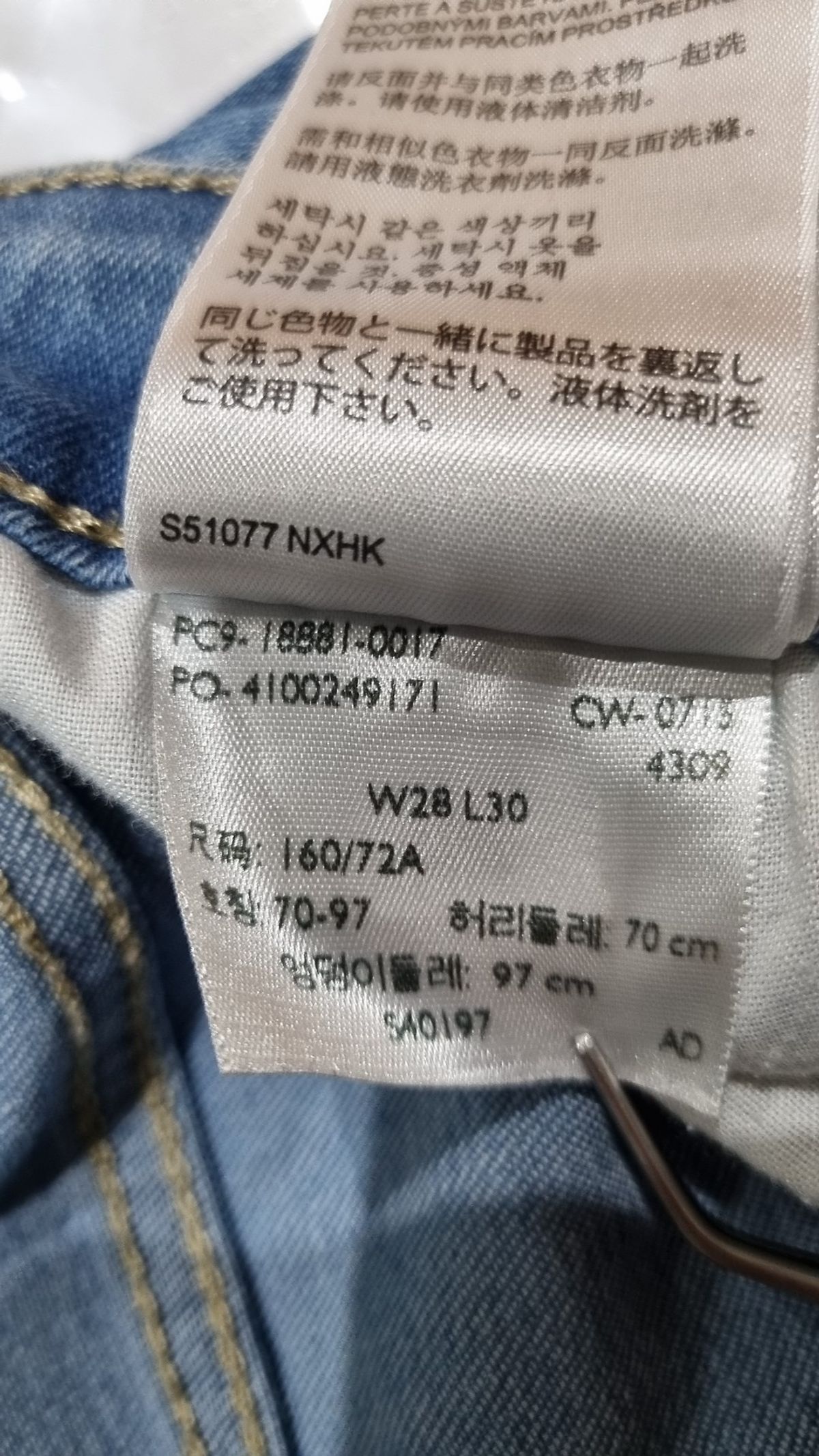리바이스(LEVI'S) 청/데님 팬츠 28