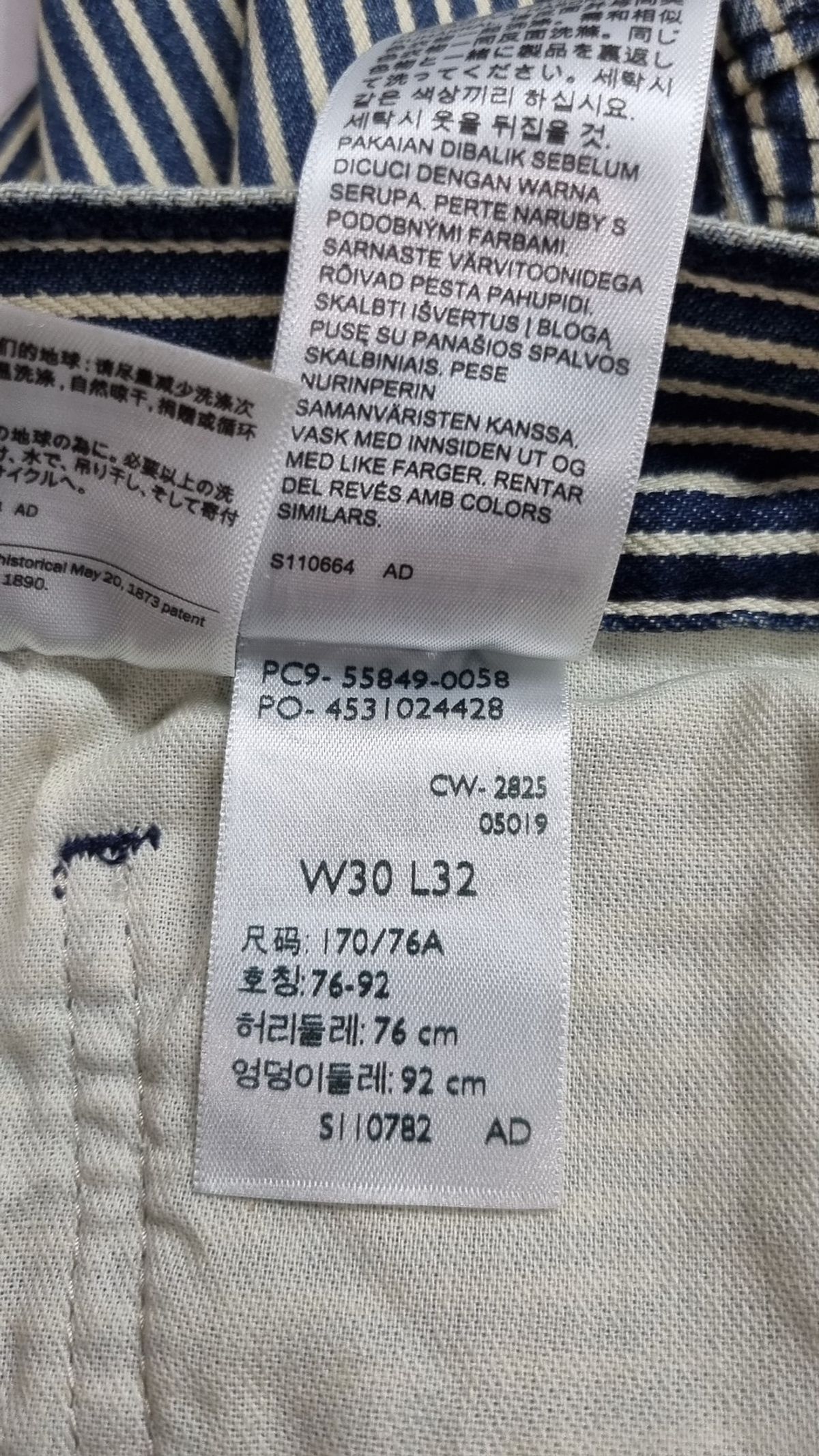리바이스(LEVI'S) 568™ 루즈 스트레이트 카펜터 팬츠_55849-0058 30
