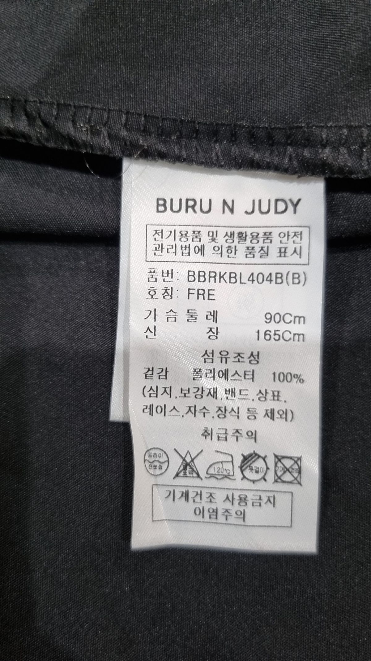 부루앤쥬디(BURUNJUDY) 블라우스 FREE