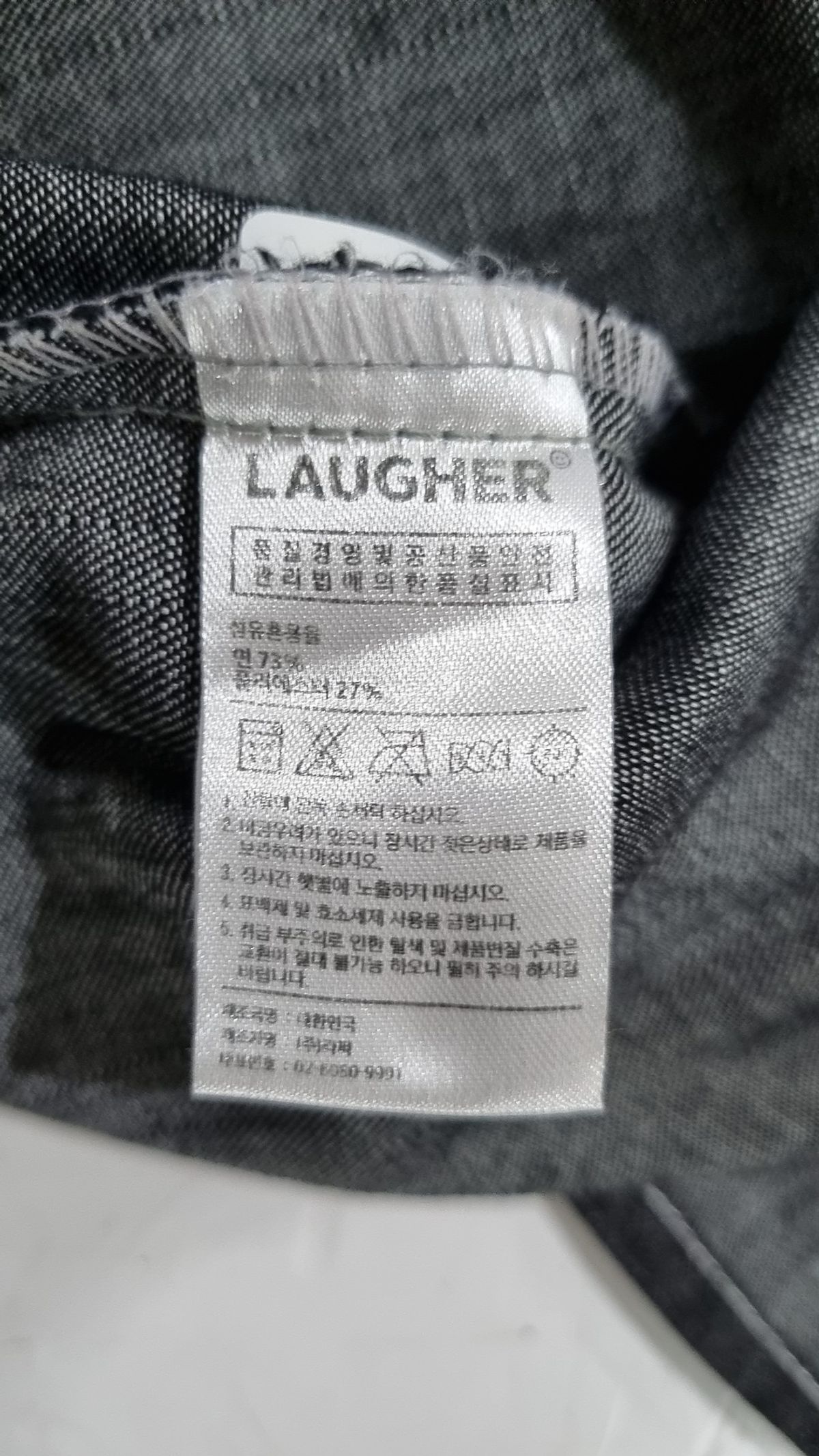 라퍼(LAUGHER) 캐주얼 셔츠 XL