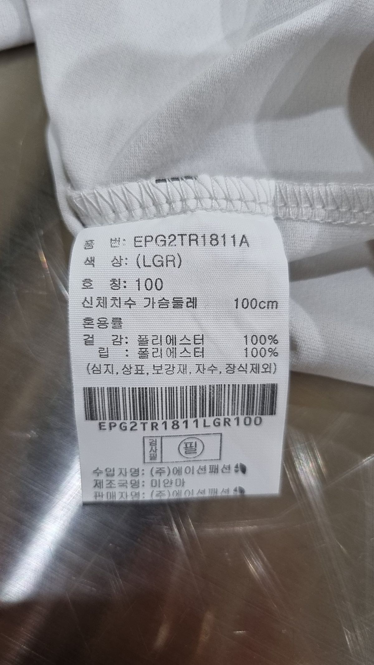프로젝트엠(PROJECTM) 반소매 티셔츠 100