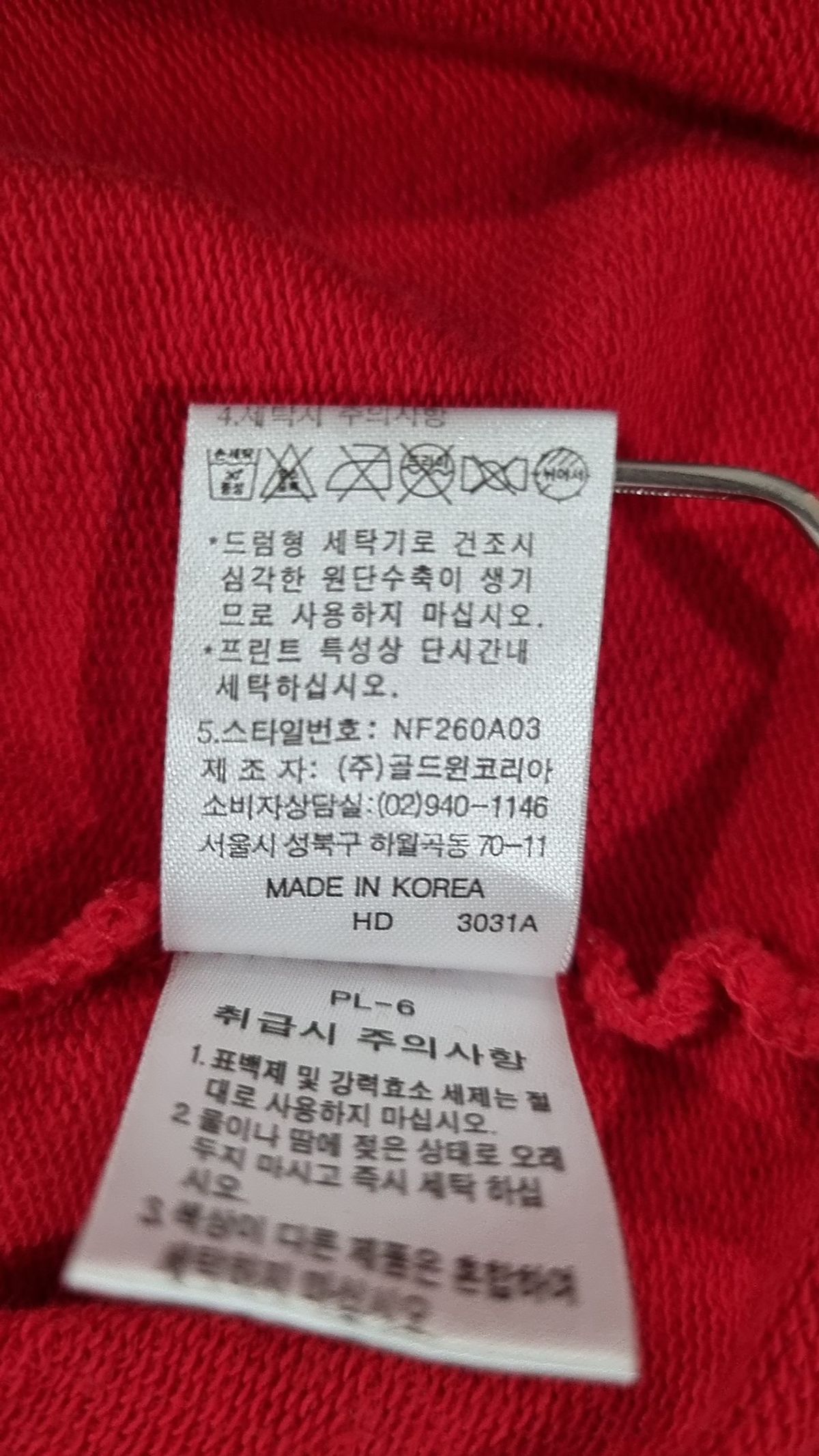노스페이스(THE NORTH FACE) 후드 집업 100