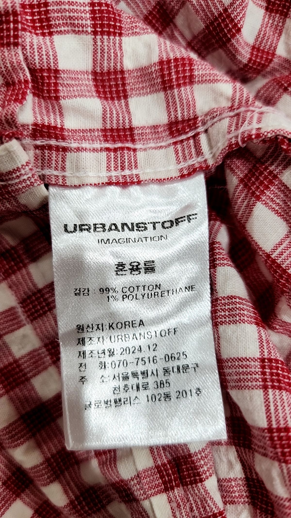 어반스터프(URBANSTOFF) 캐주얼 셔츠 L