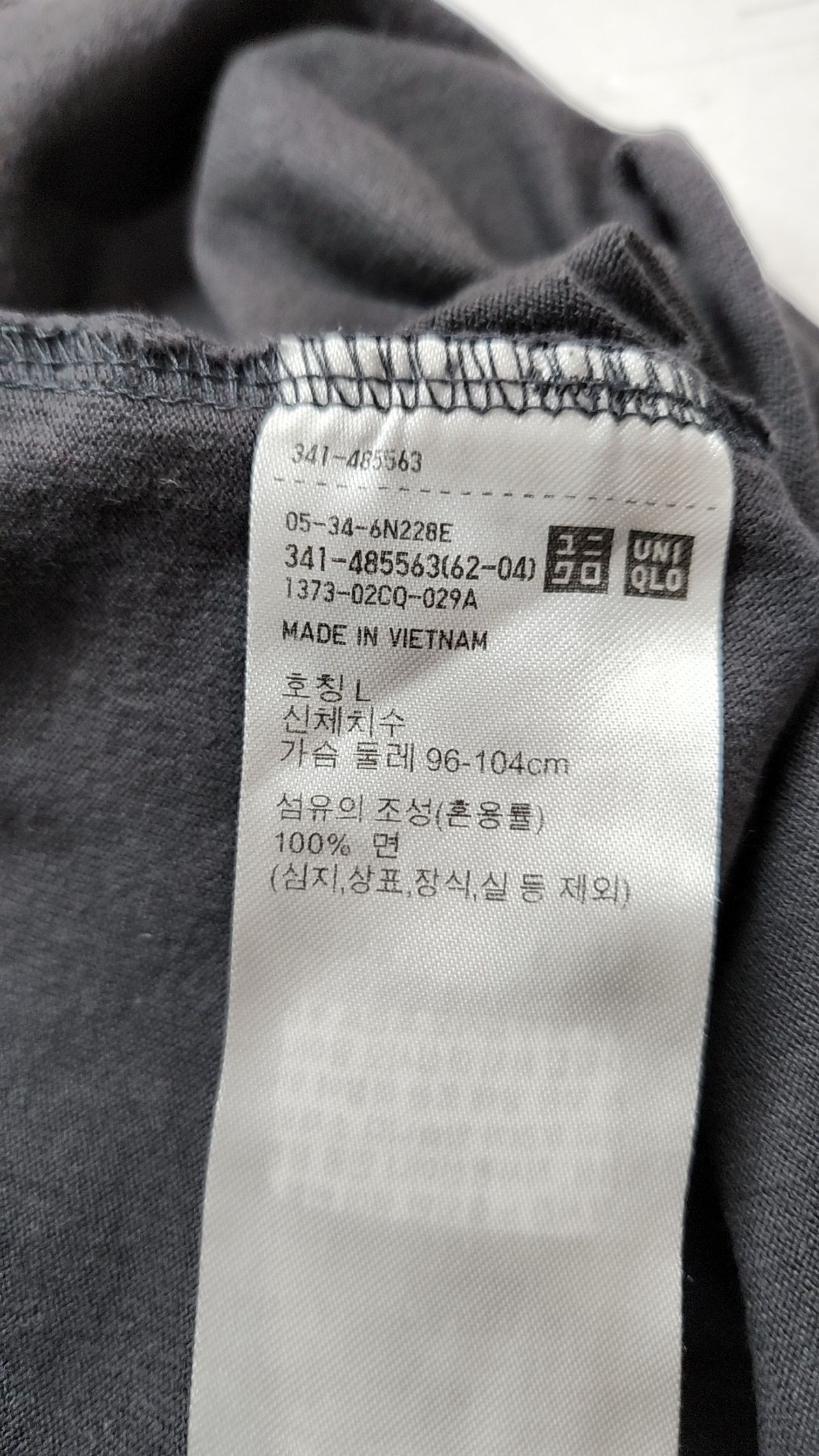 유니클로(UNIQLO) 반소매 티셔츠 L