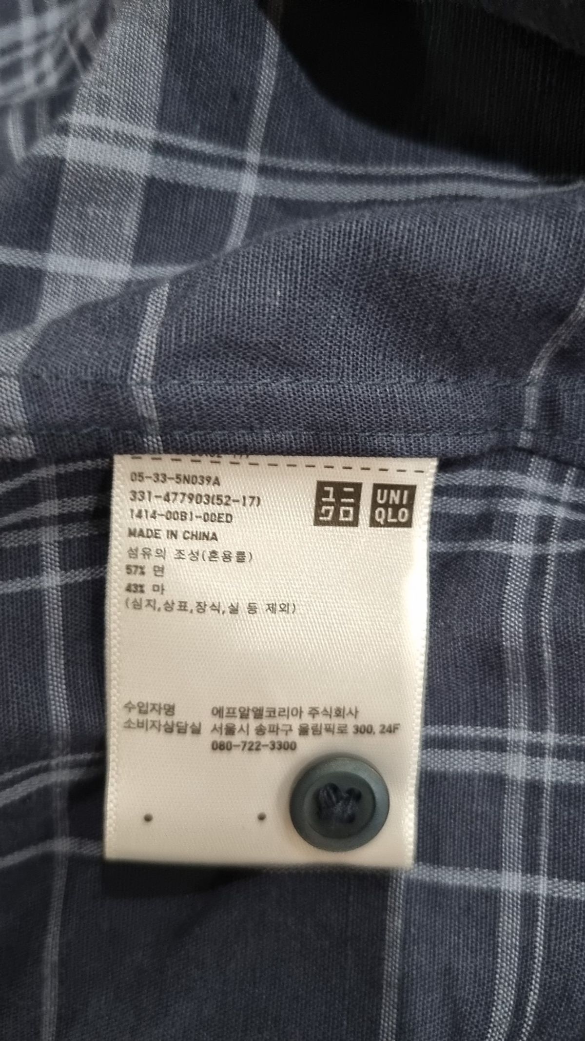 유니클로(UNIQLO) 캐주얼 셔츠 S