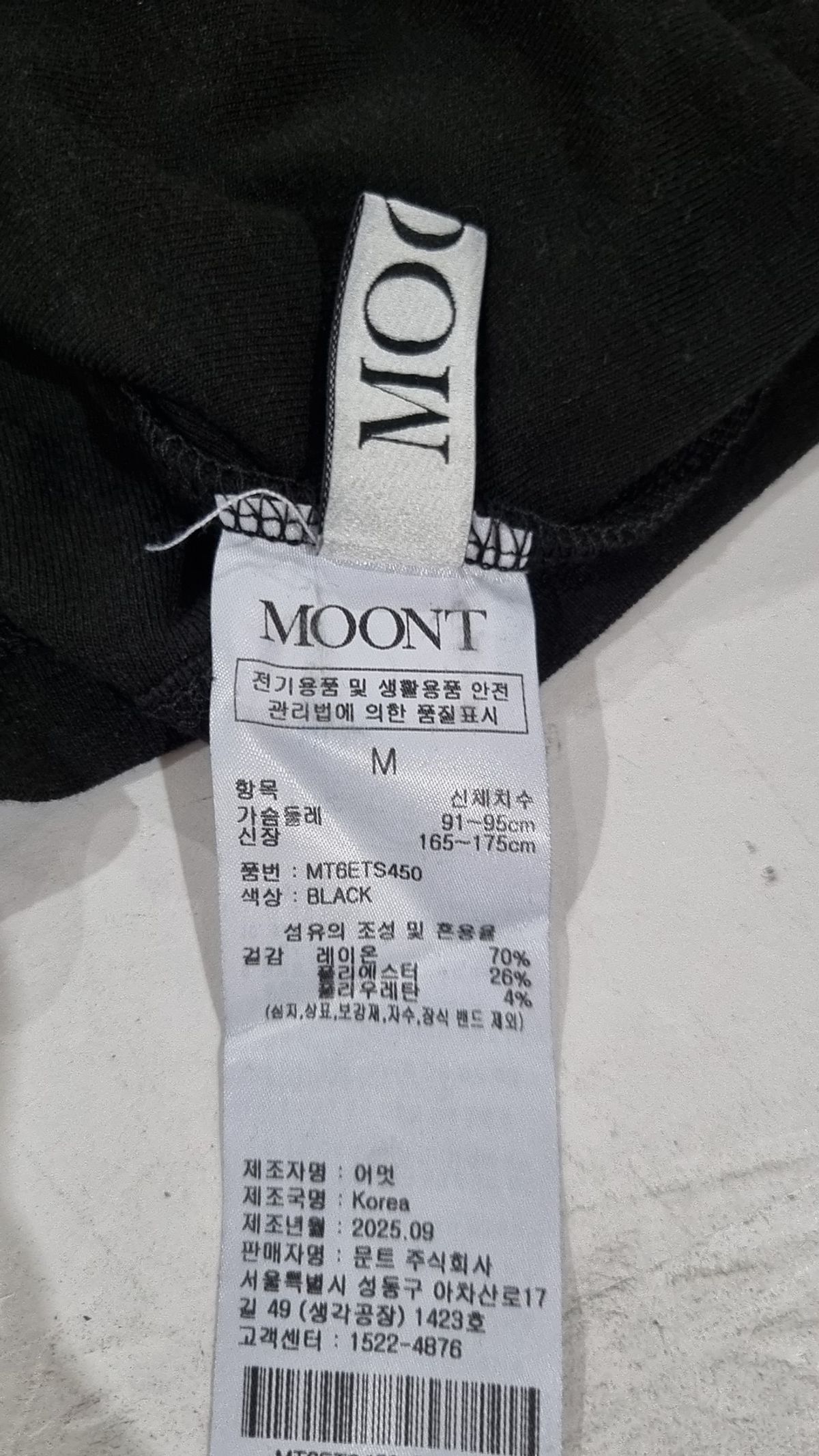 문트(MOONT) 저지 터틀넥 탑 M