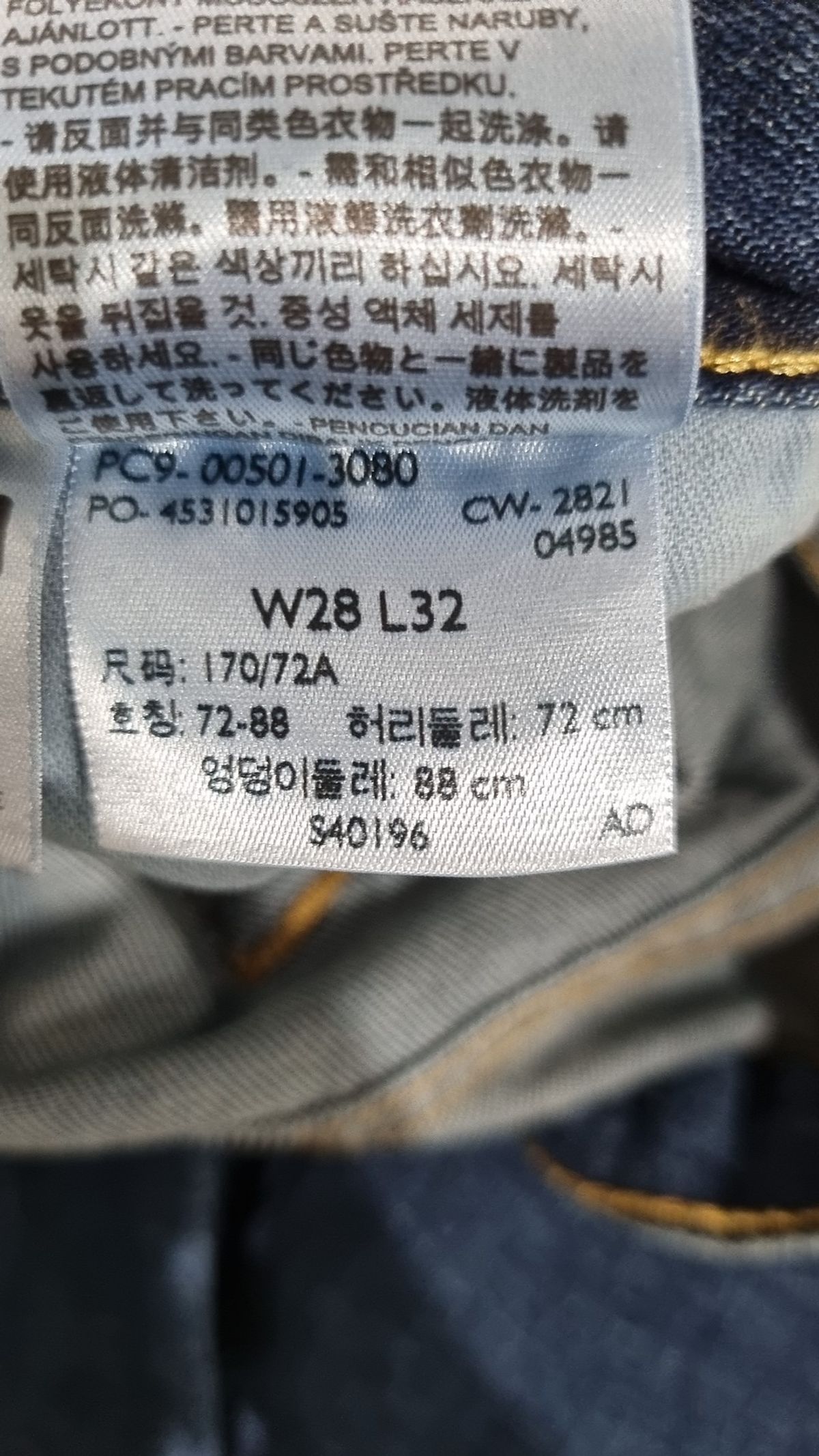 리바이스(LEVI'S) 501® 오리지널 진_00501-3080 28